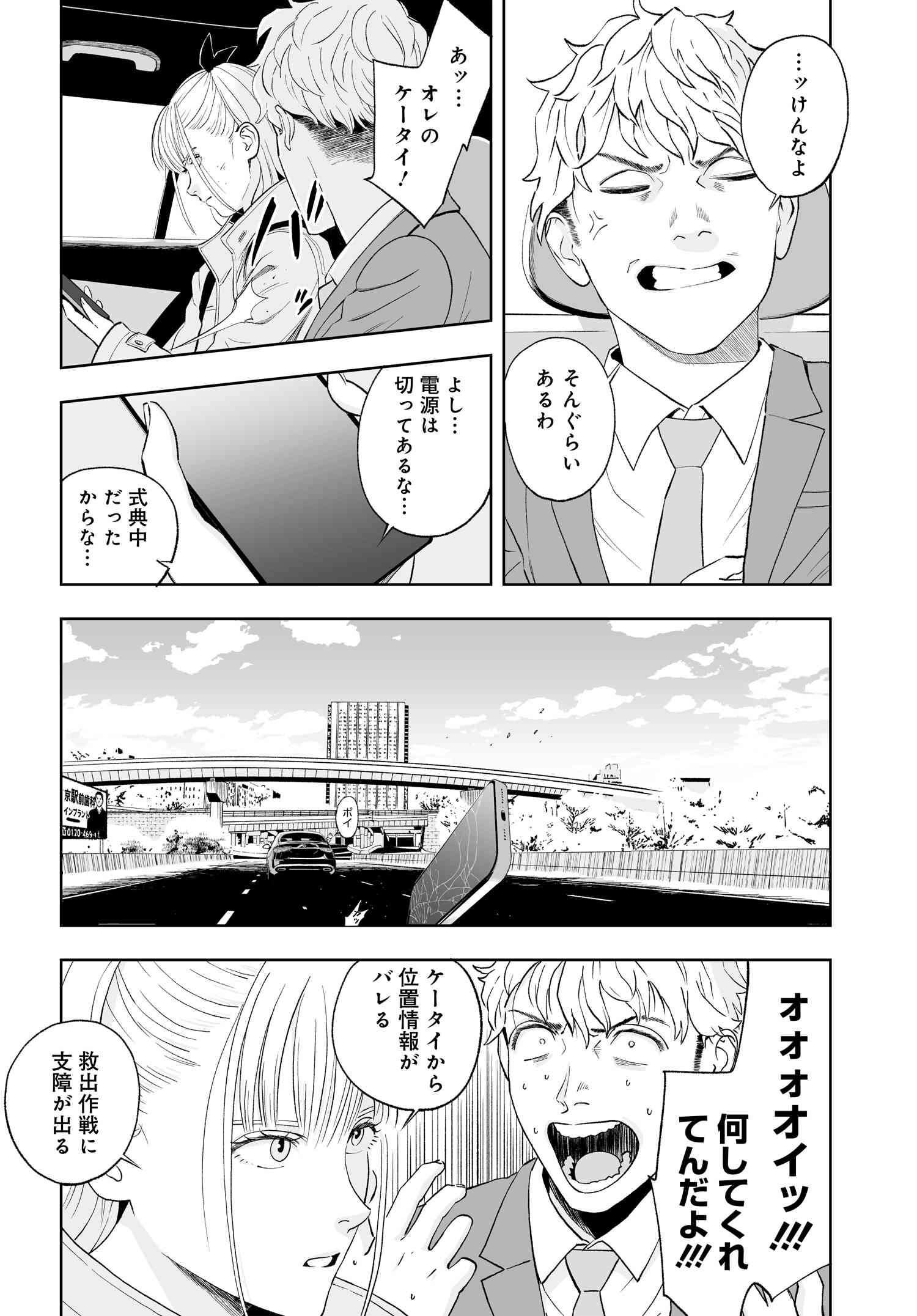P34