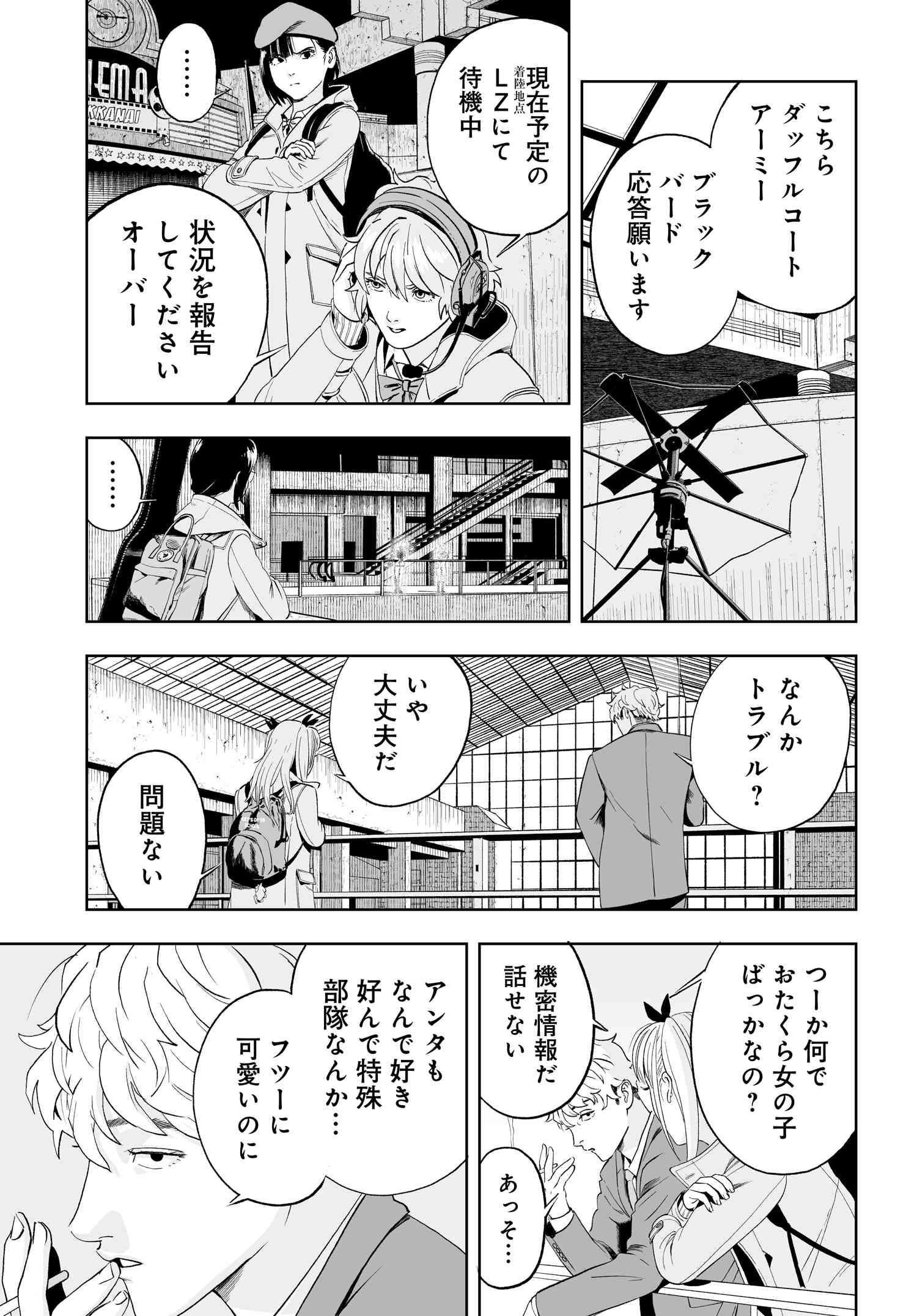 P13