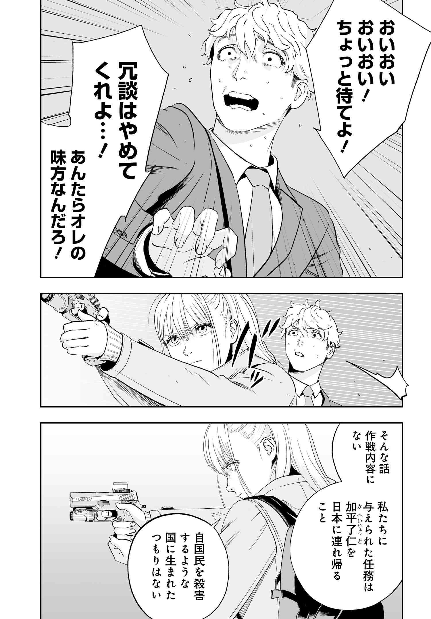 P17