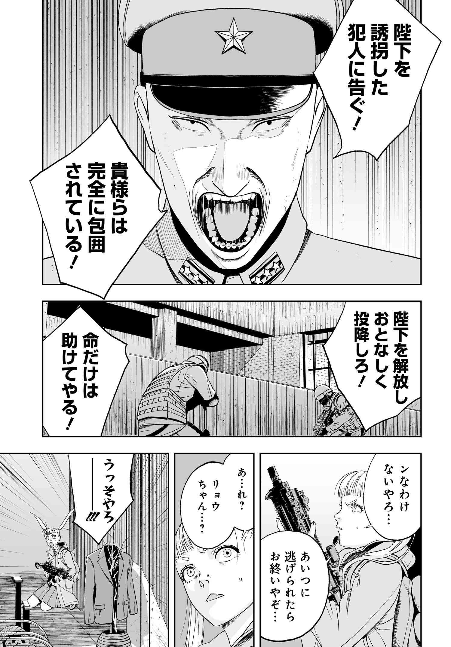 P24