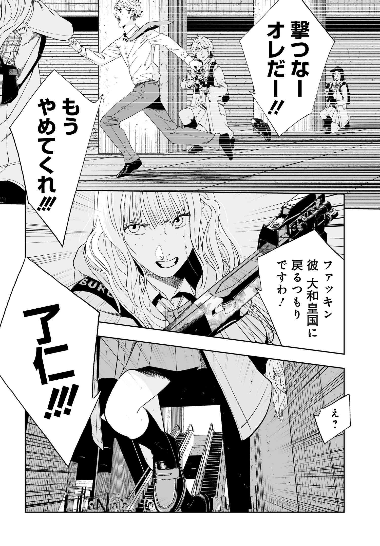 P25