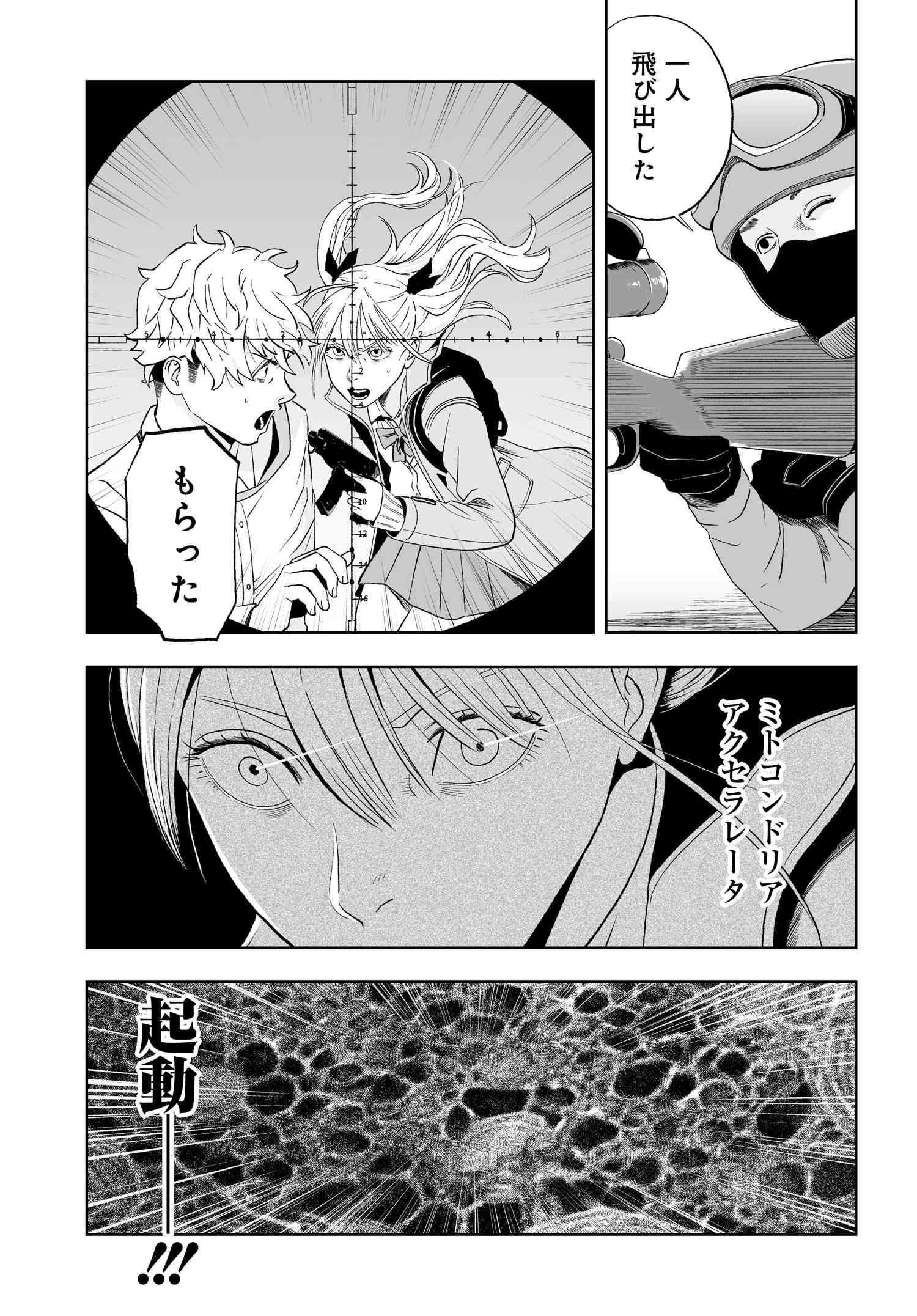 P26