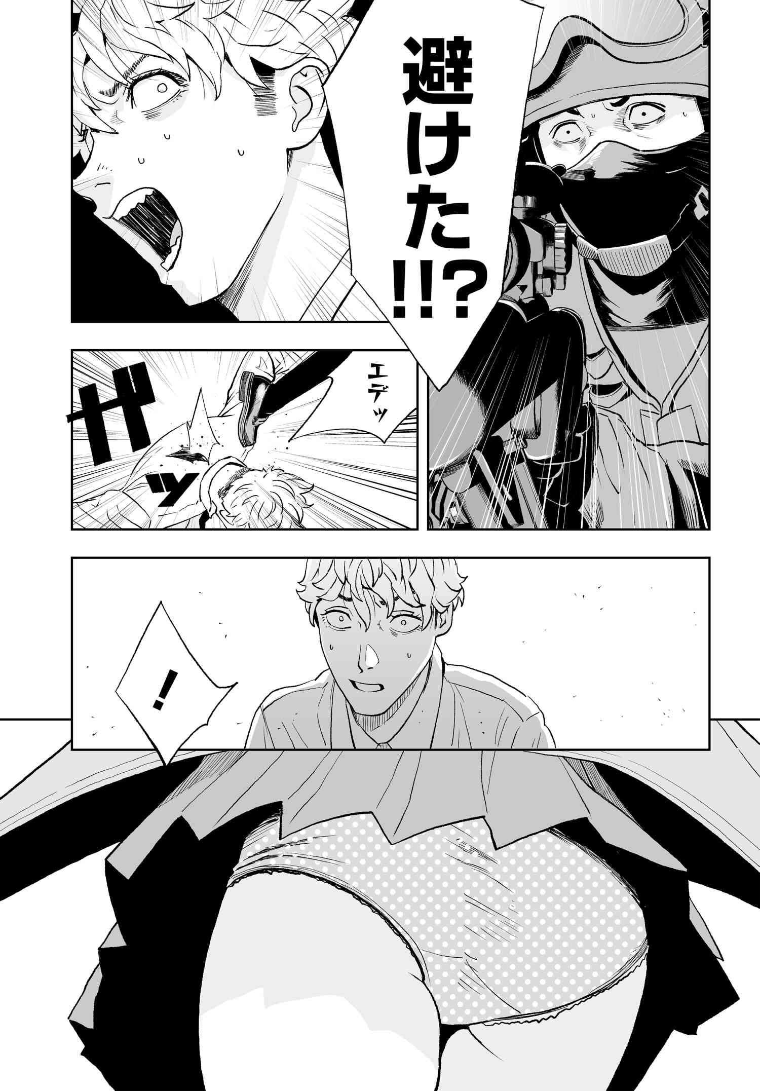 P28