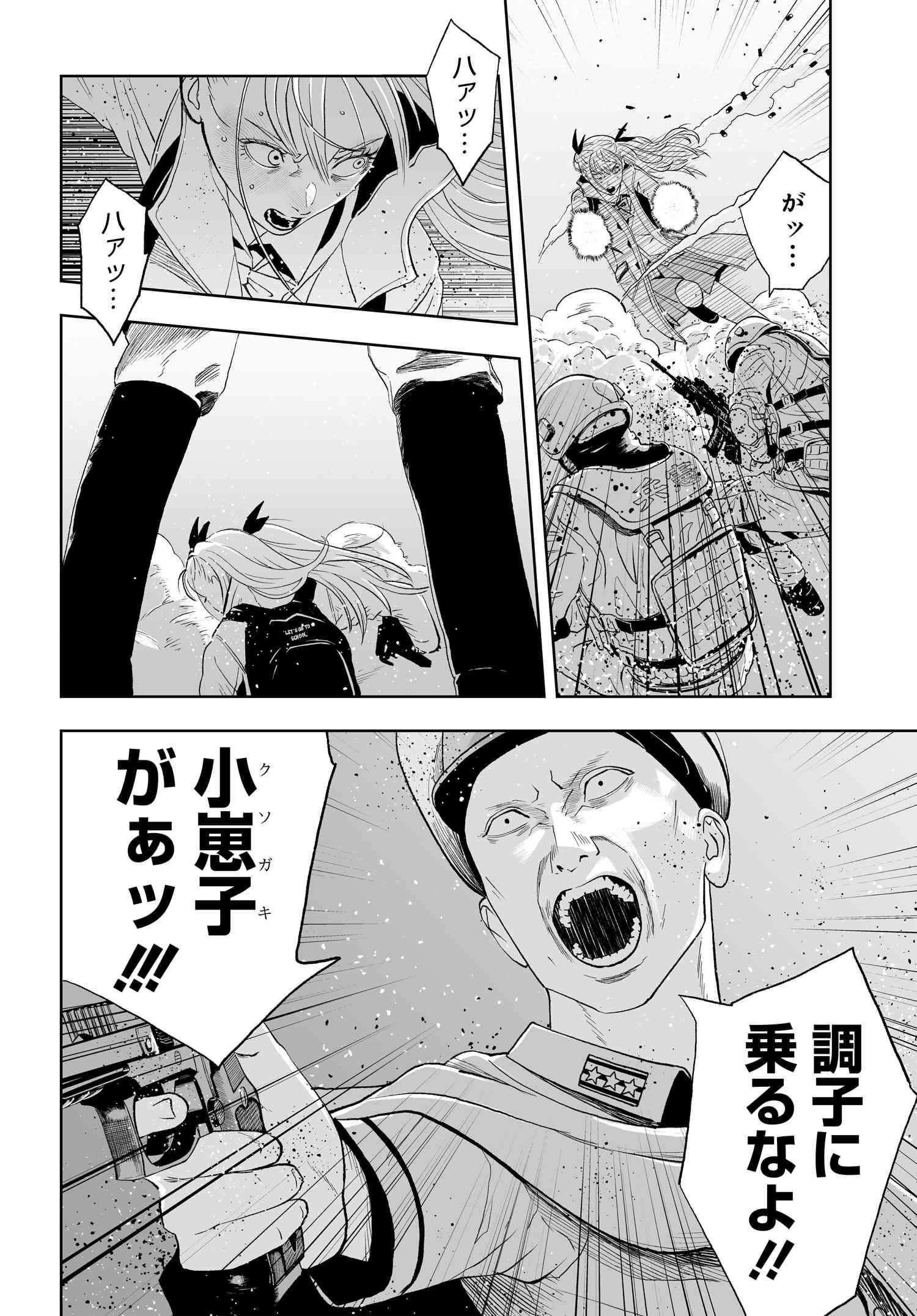 P38