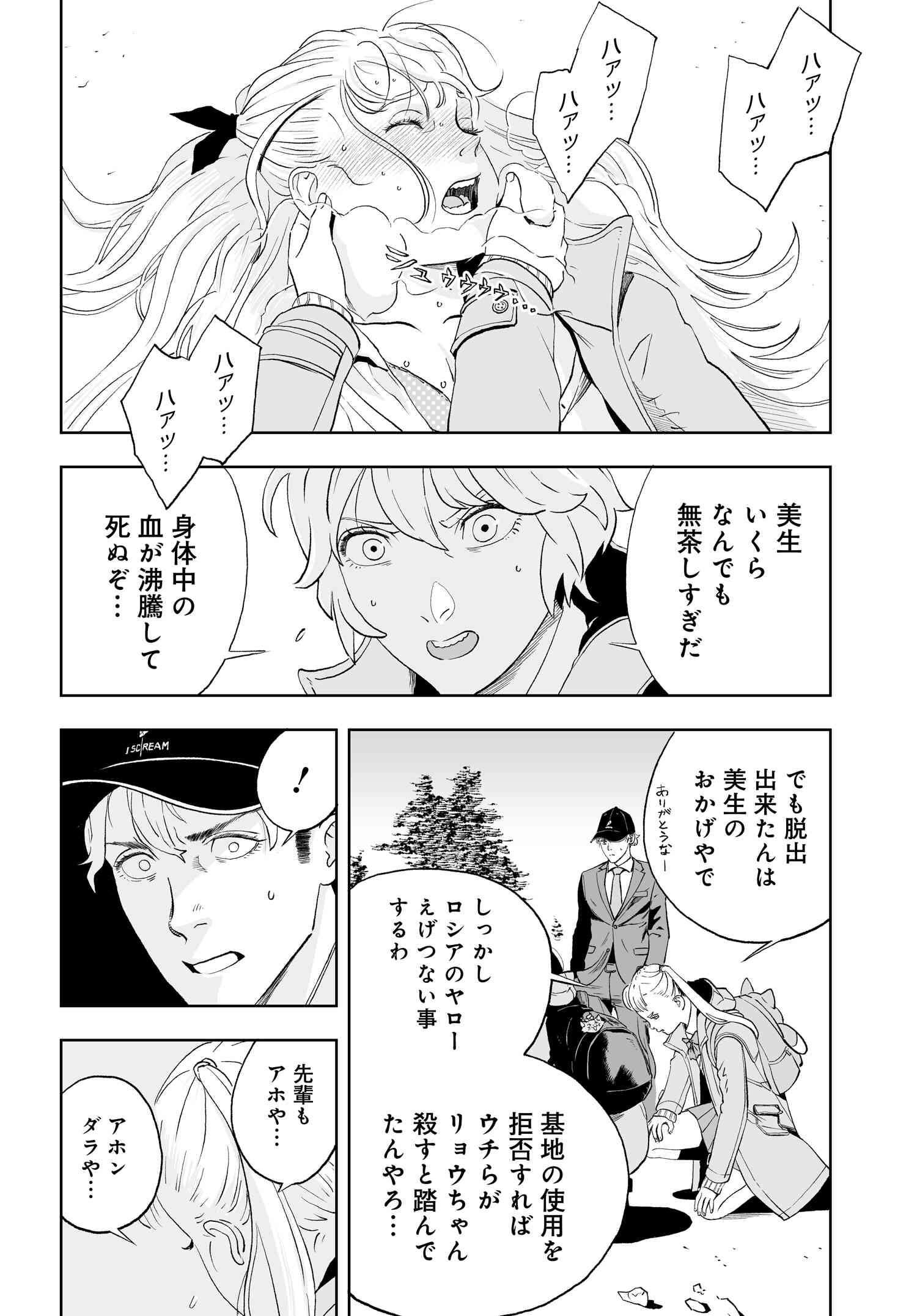 P42