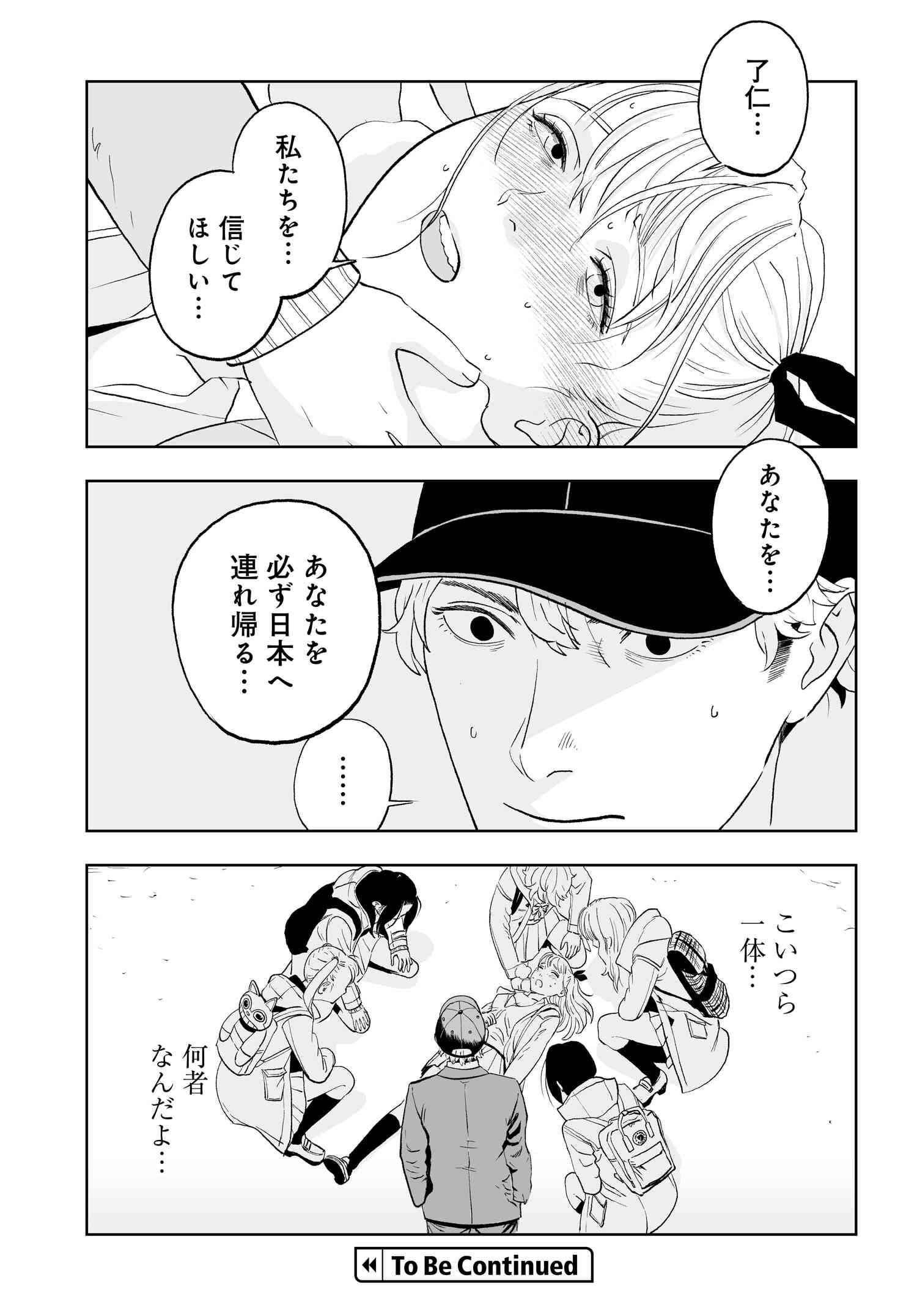 P43