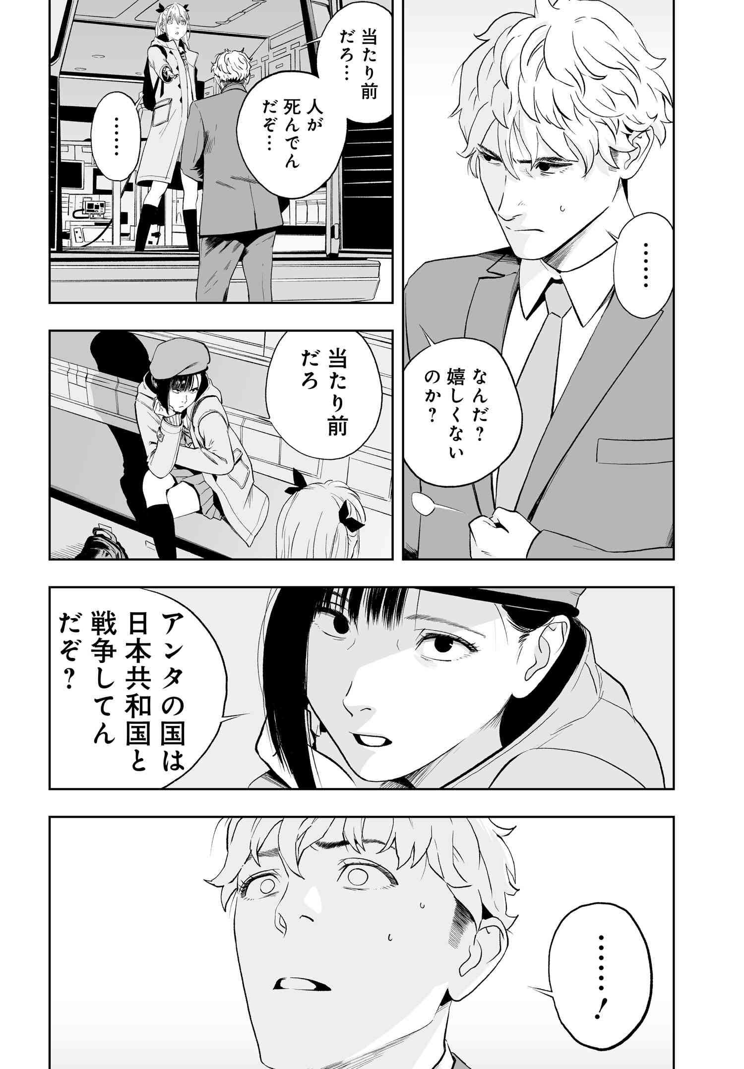 P8