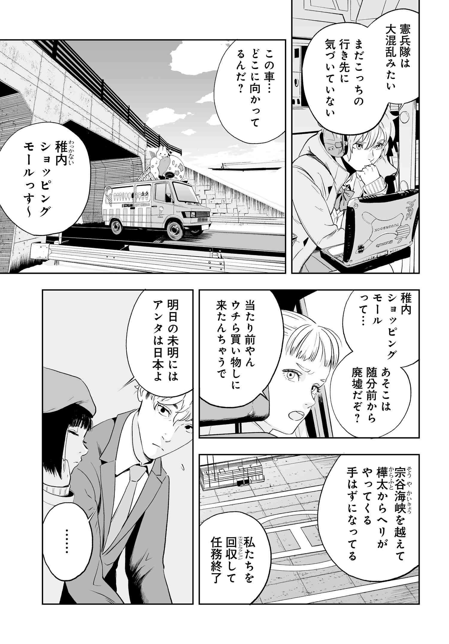 P9