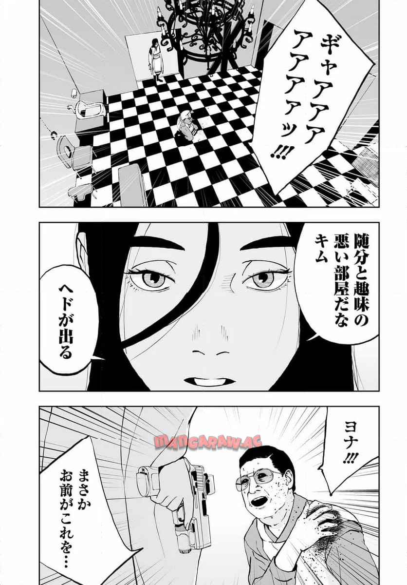P33