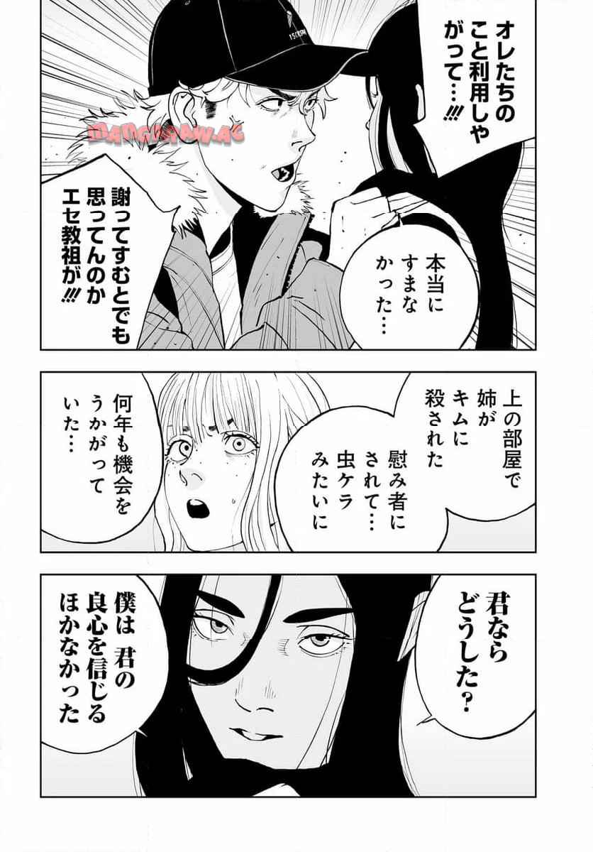 P38