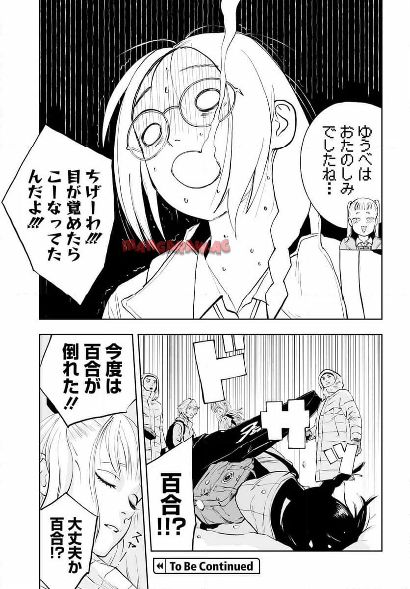 P31