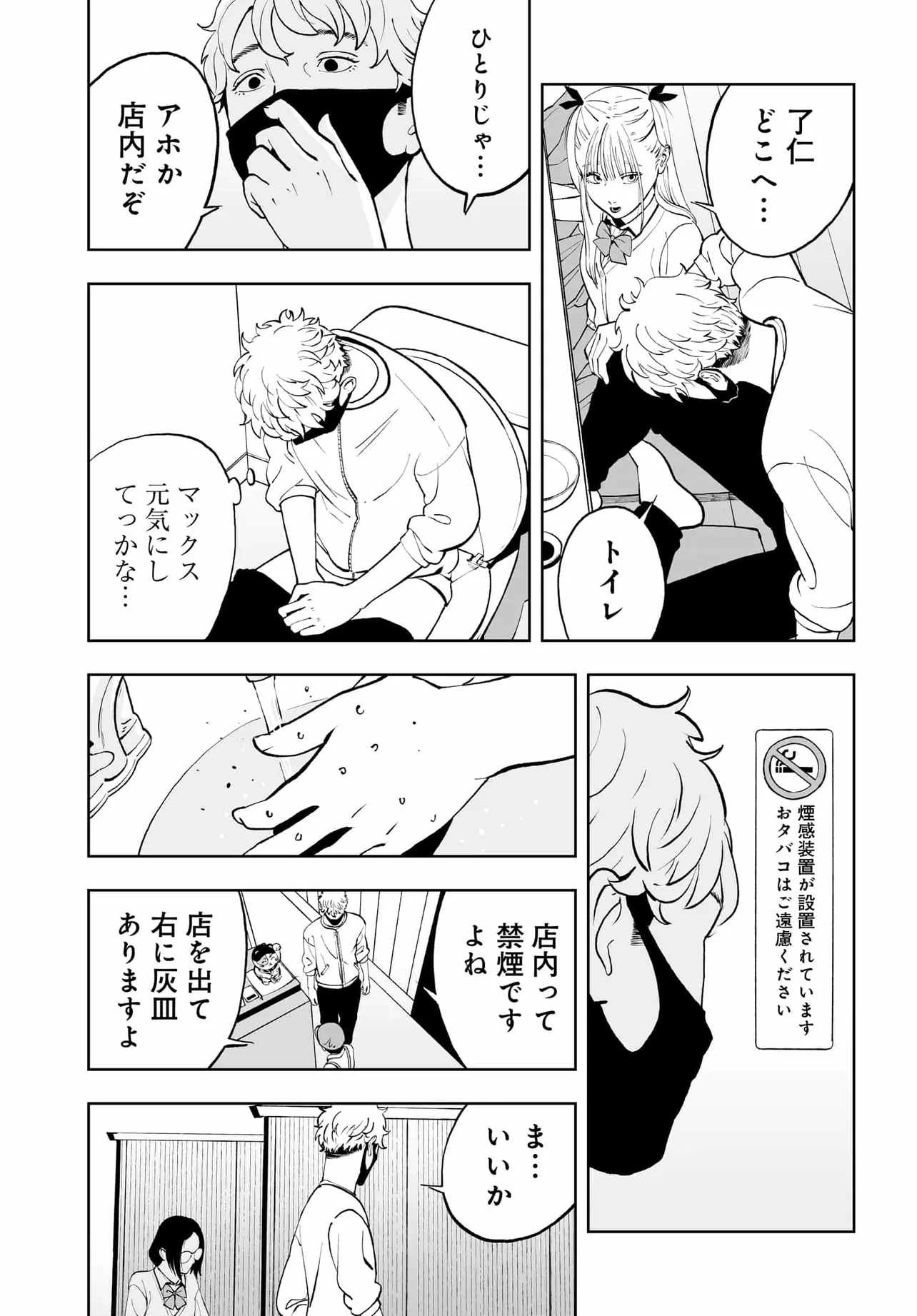 P21