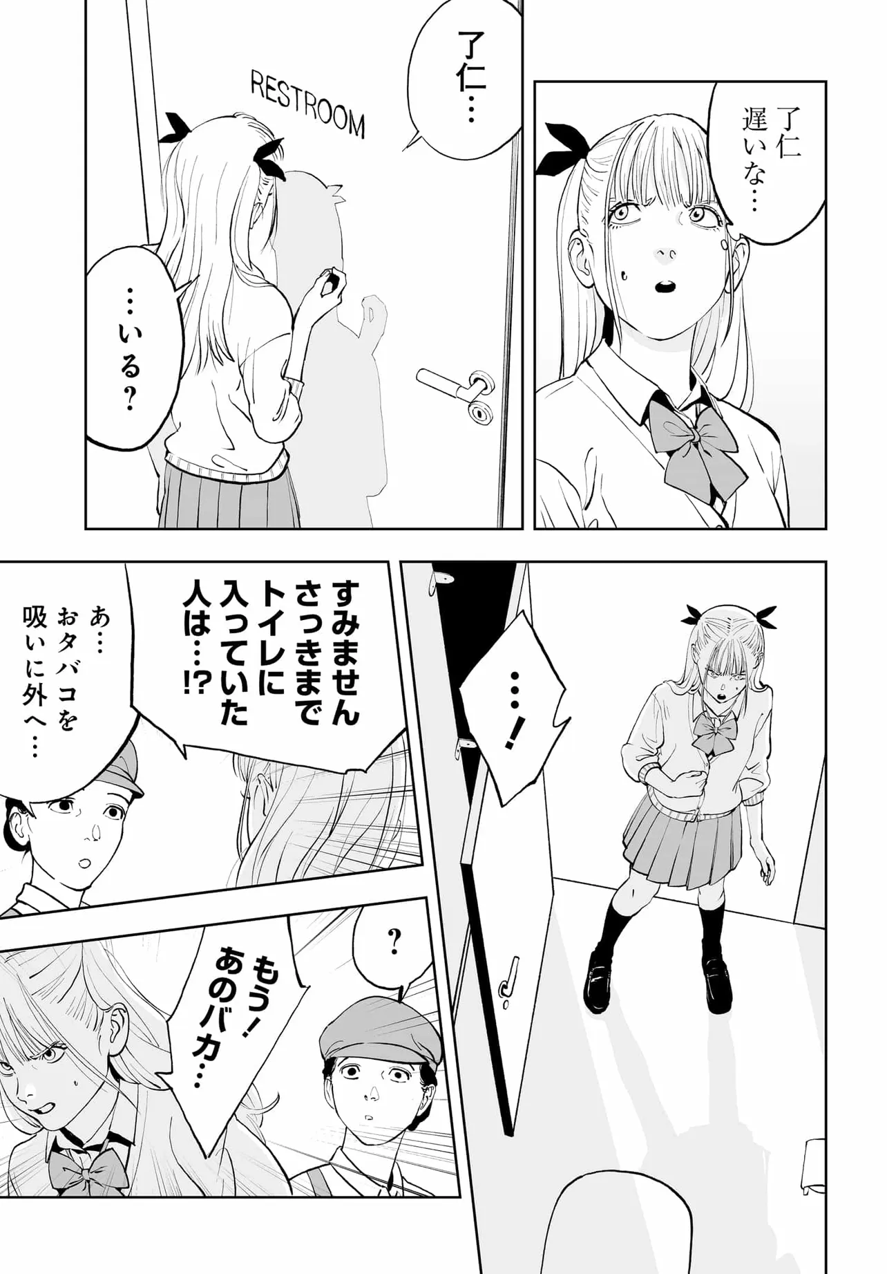 P25