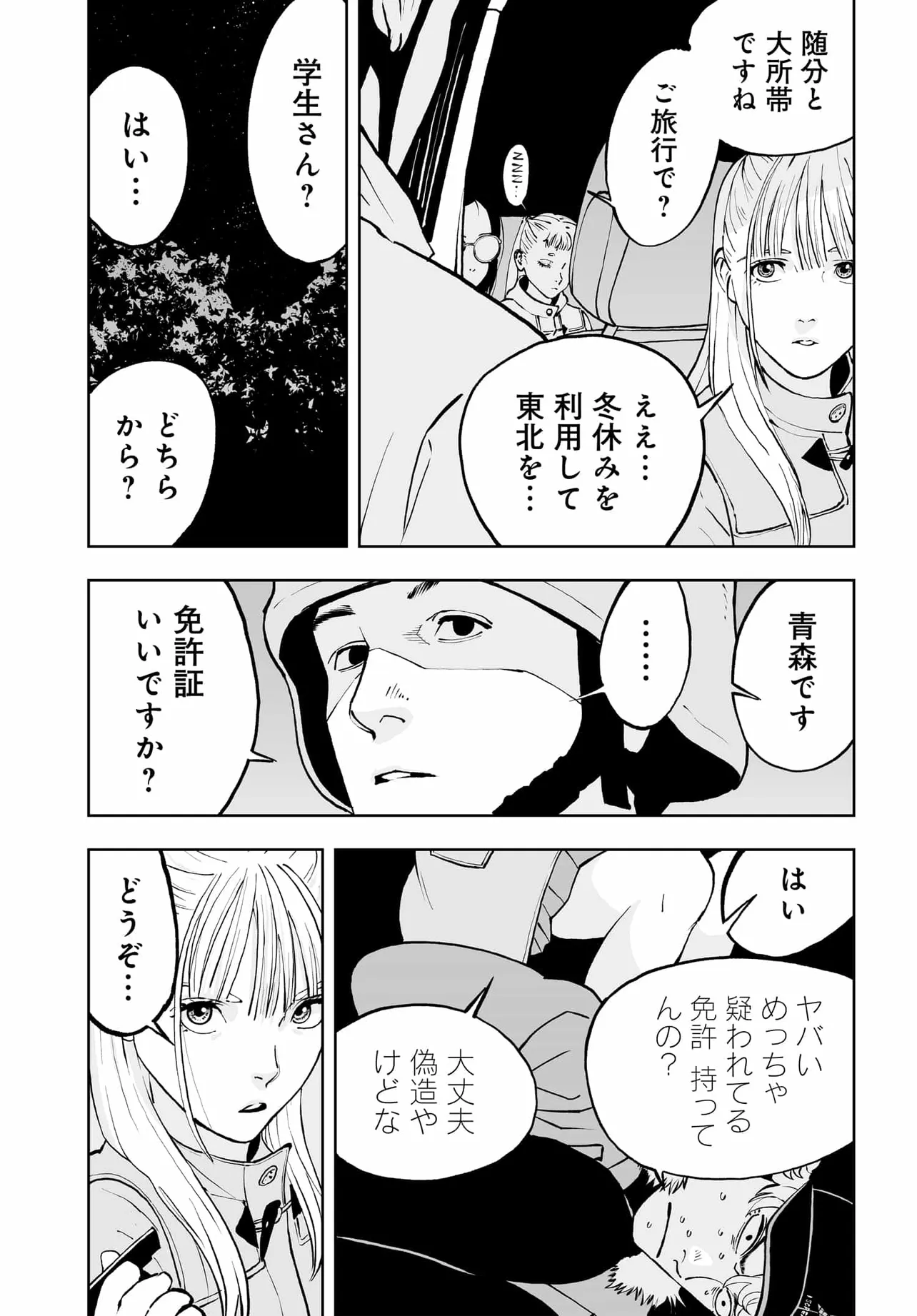 P9