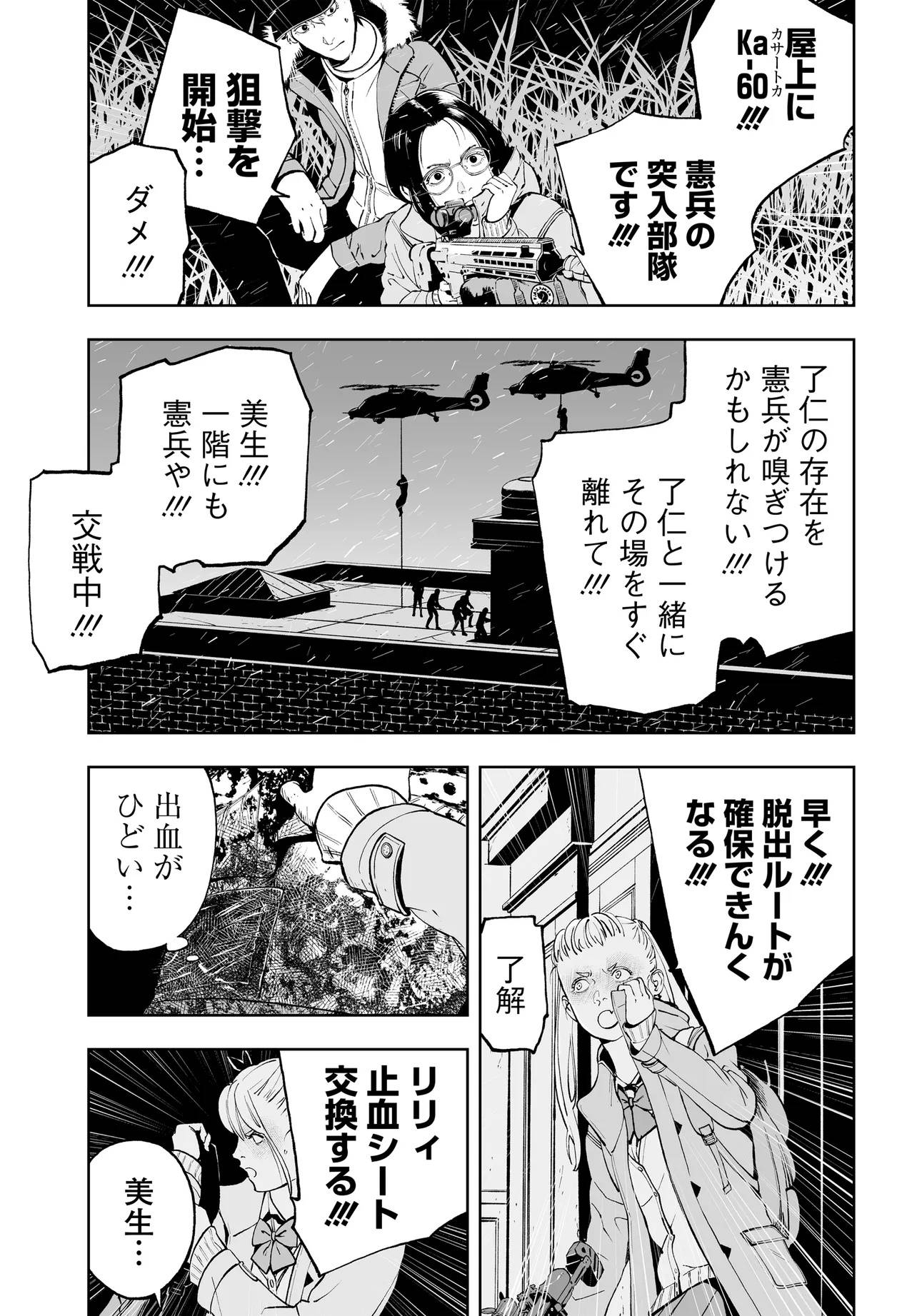 P35