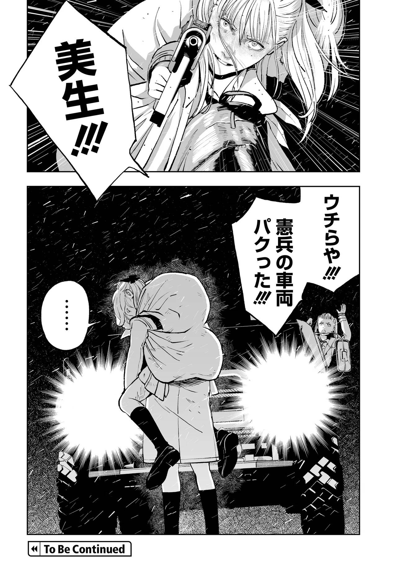 P44