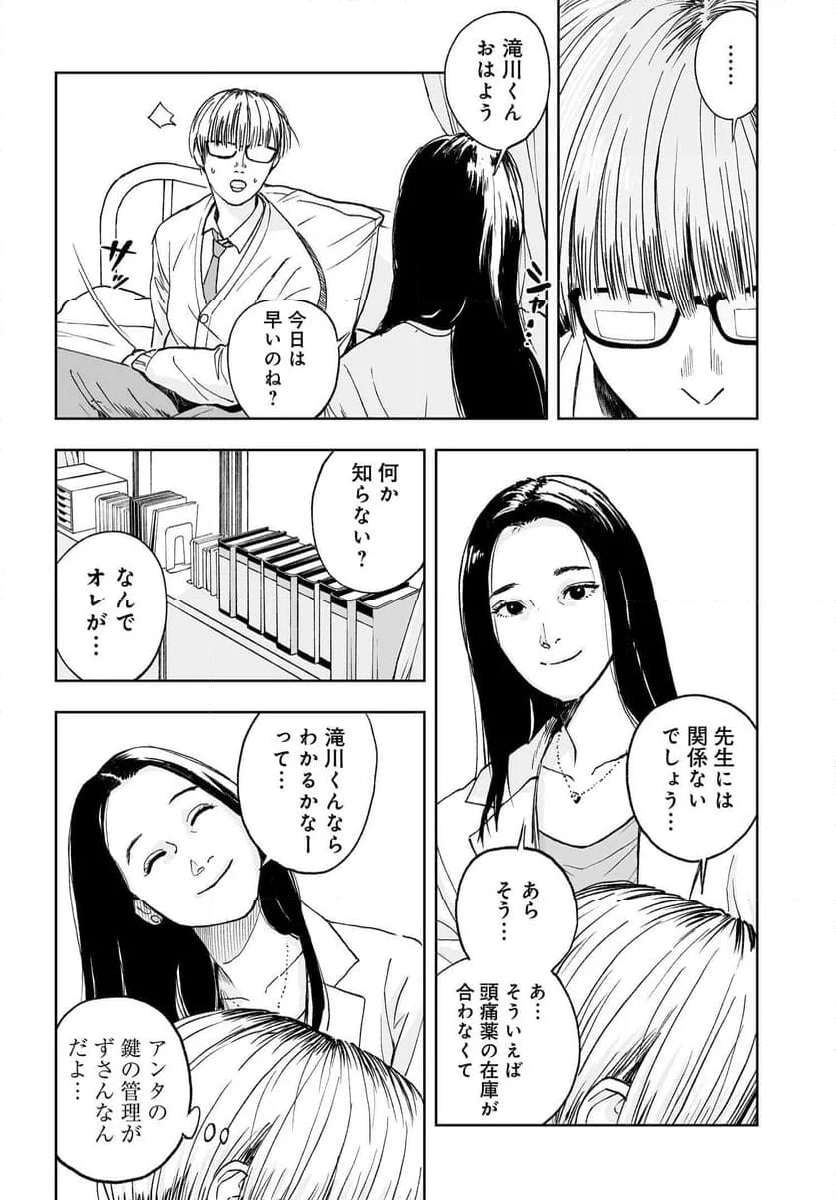 P24