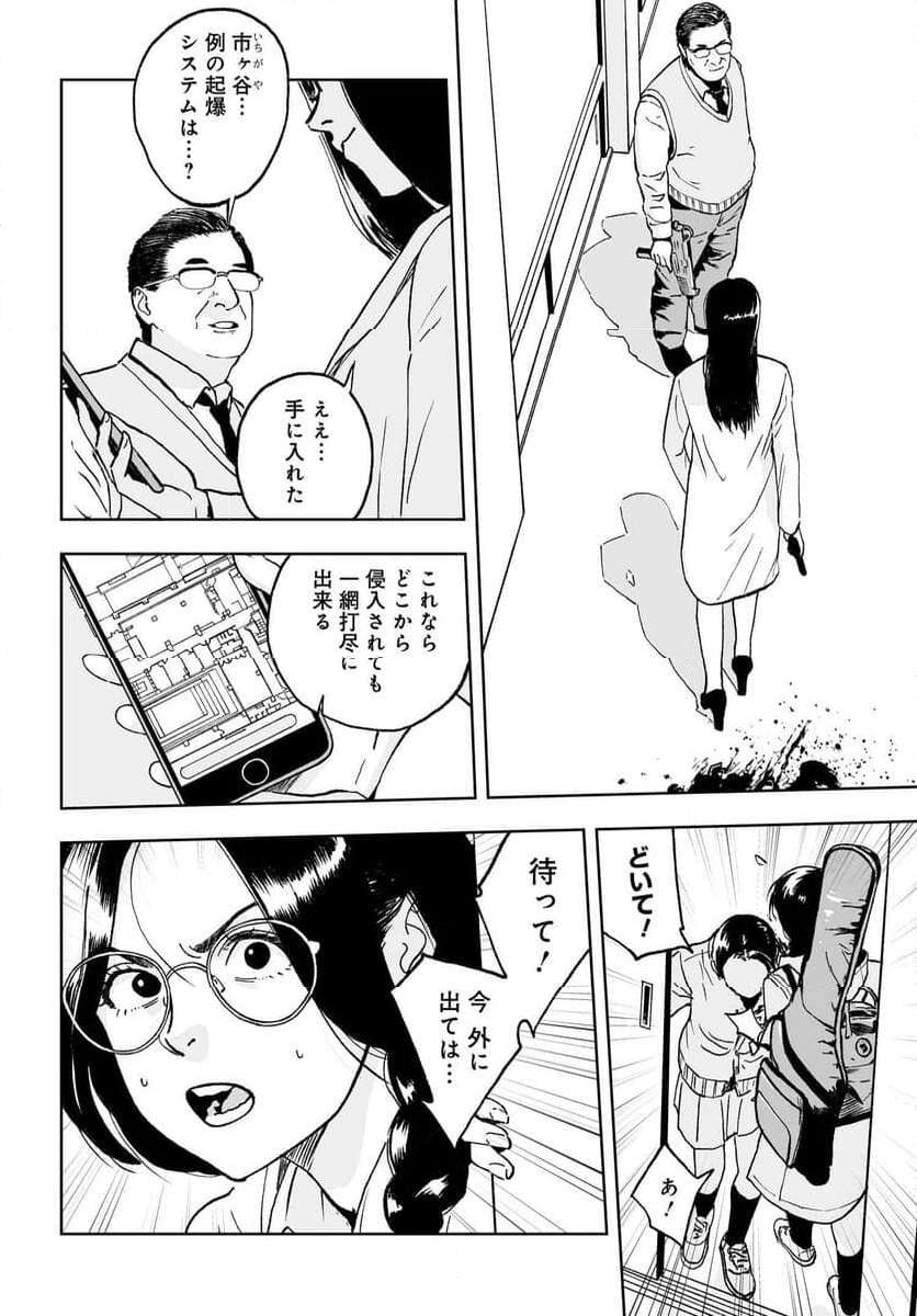 P36