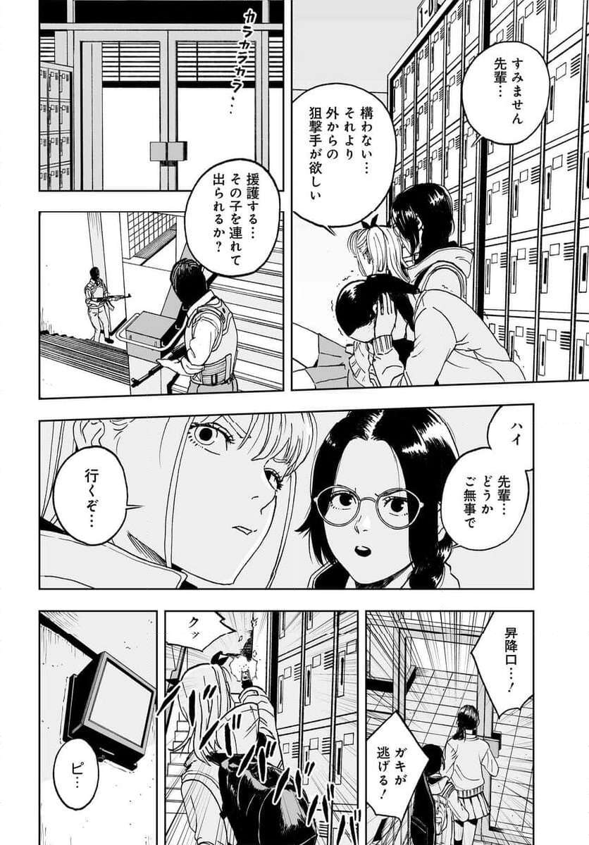 P41