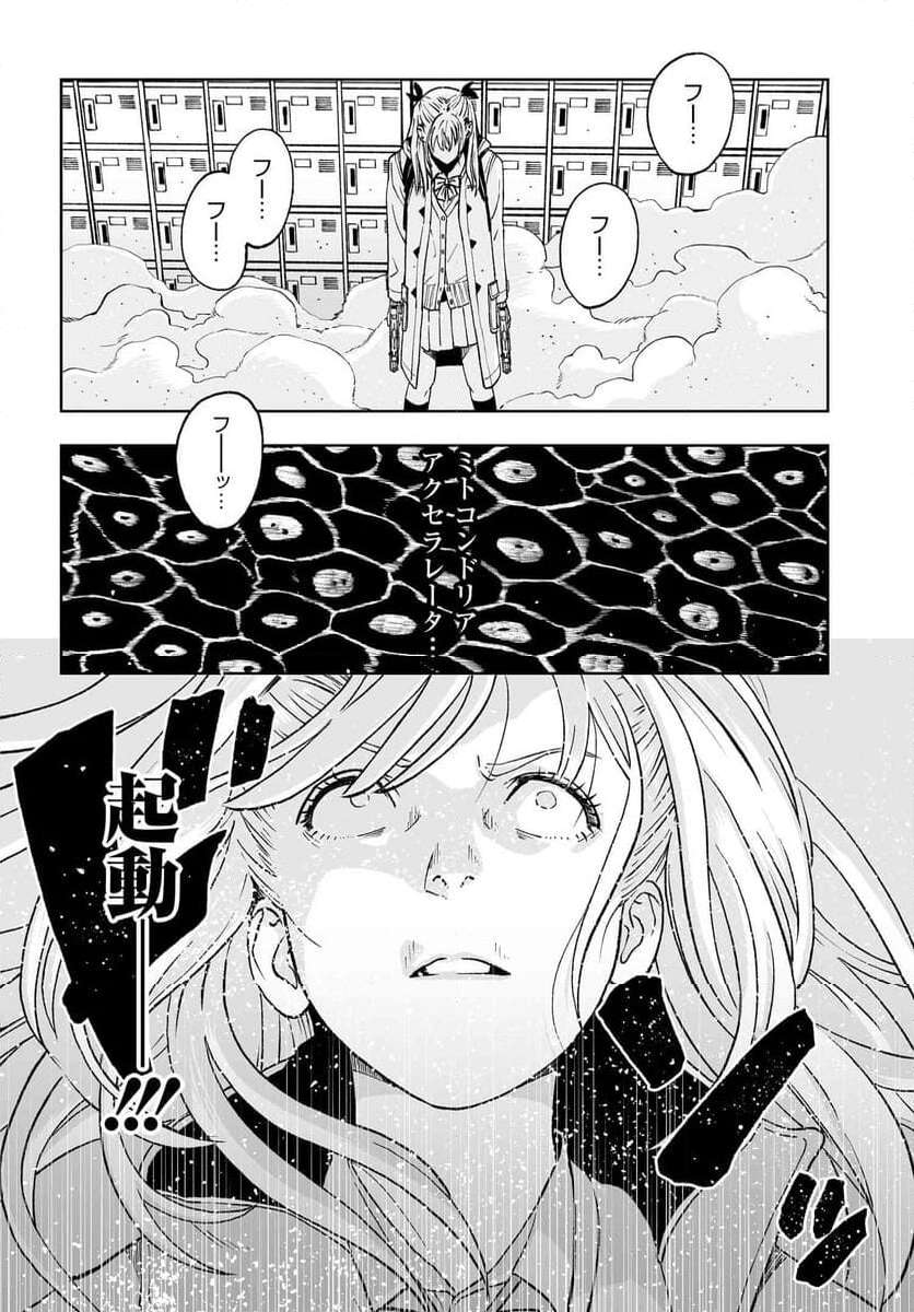 P43