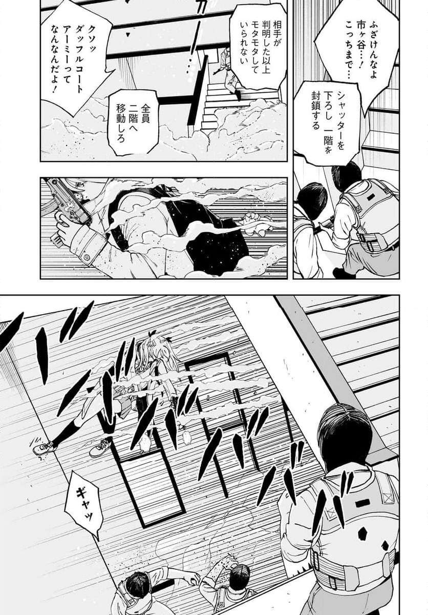 P44