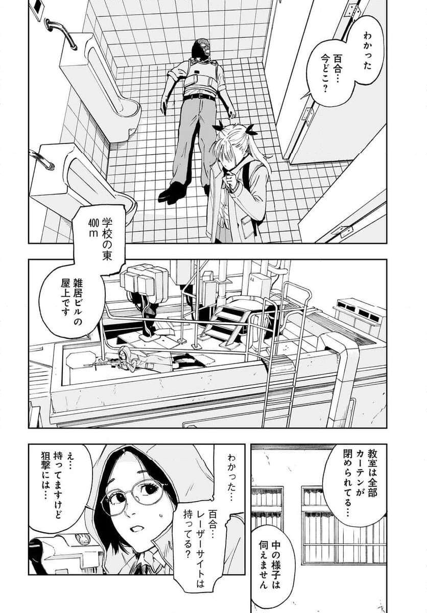 P49