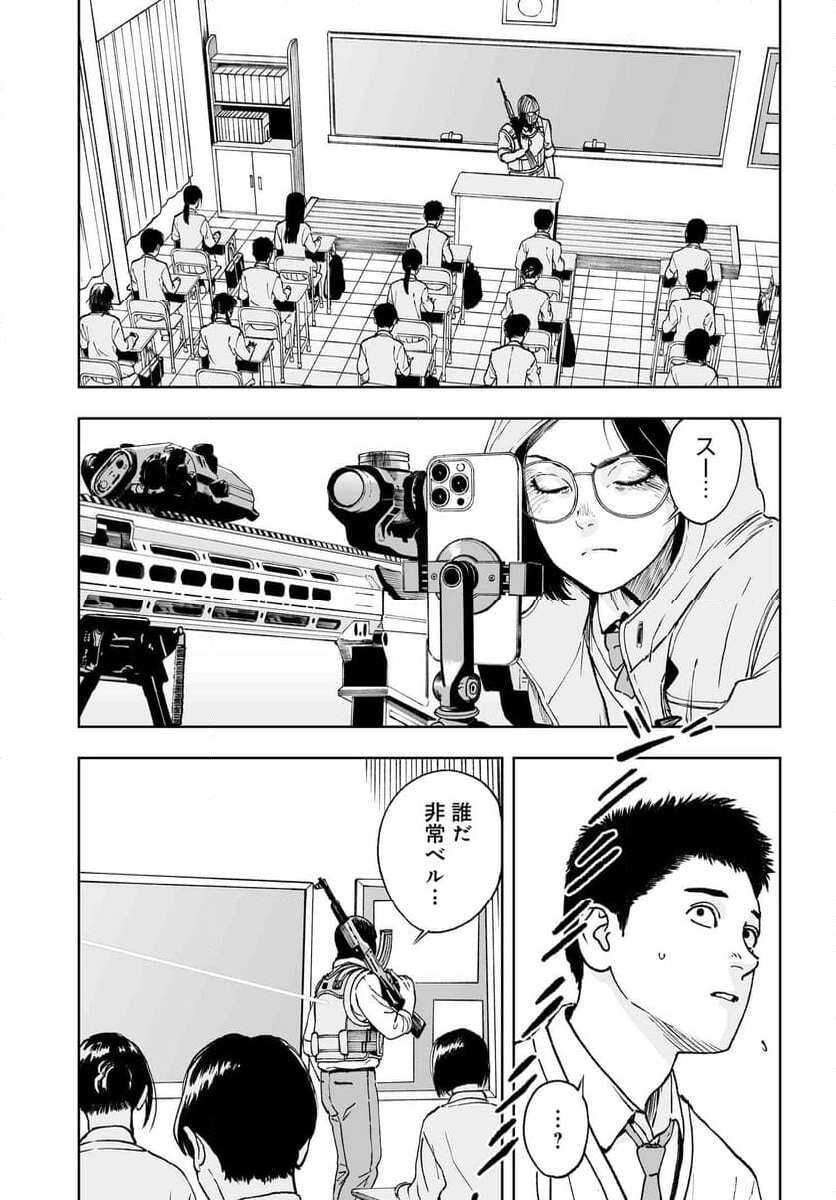 P52
