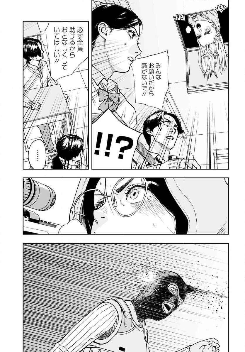 P54