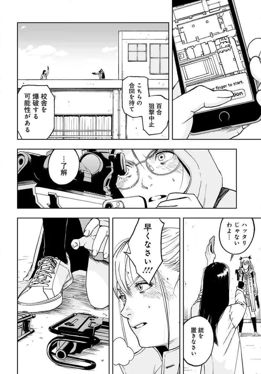 P64