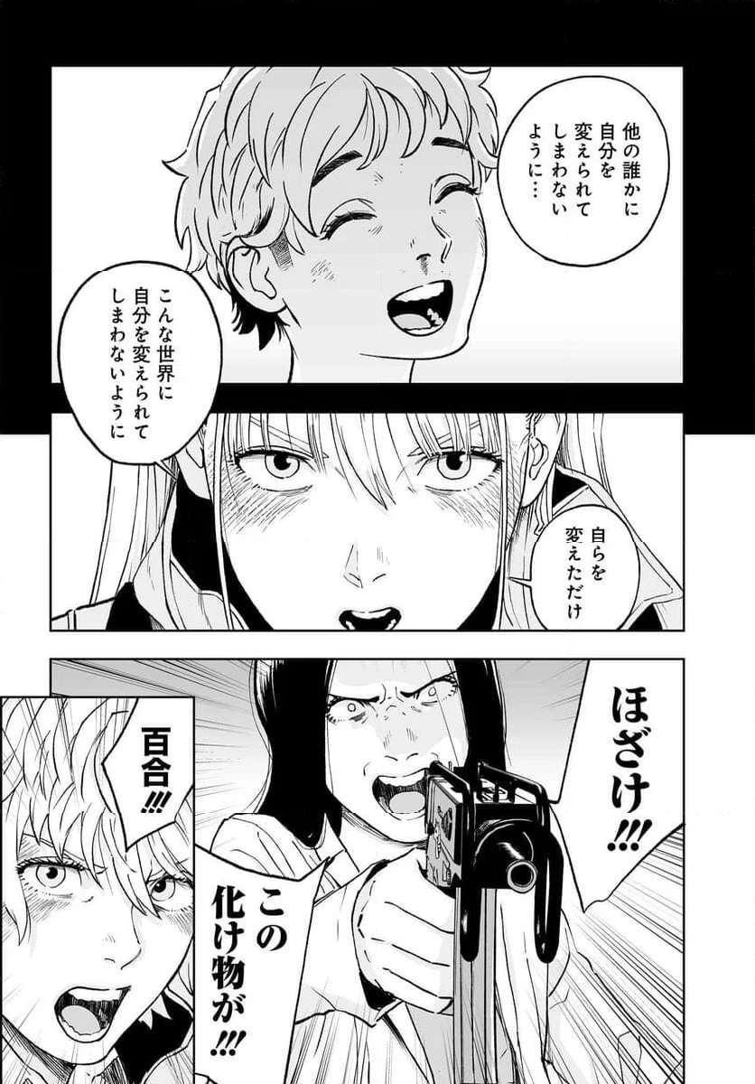P66