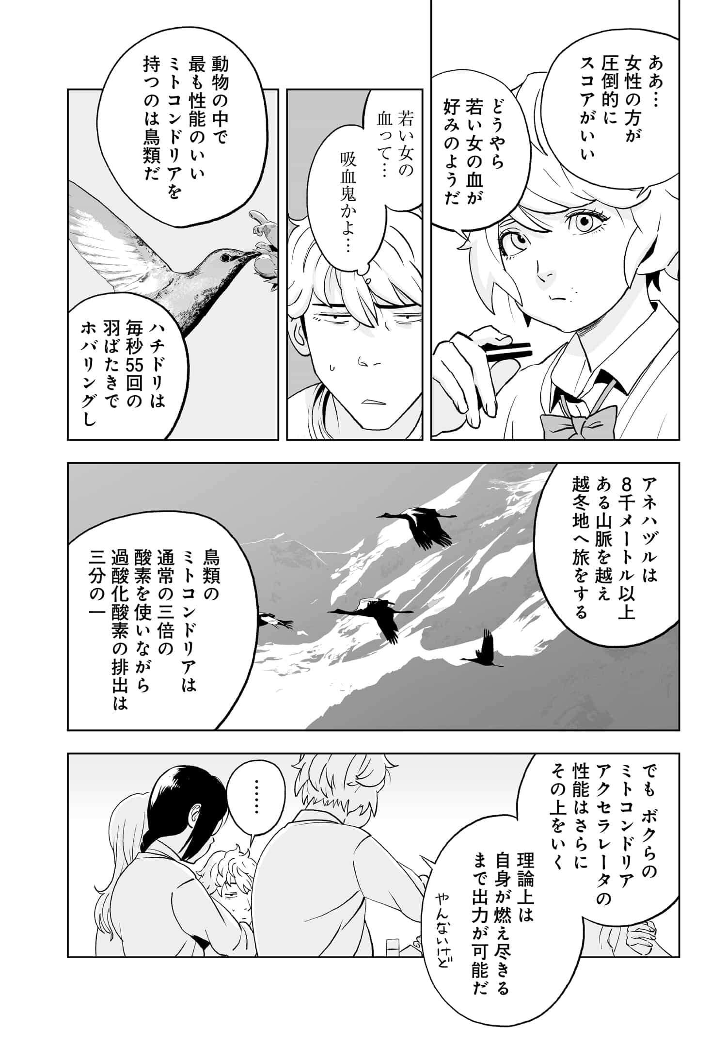 P13