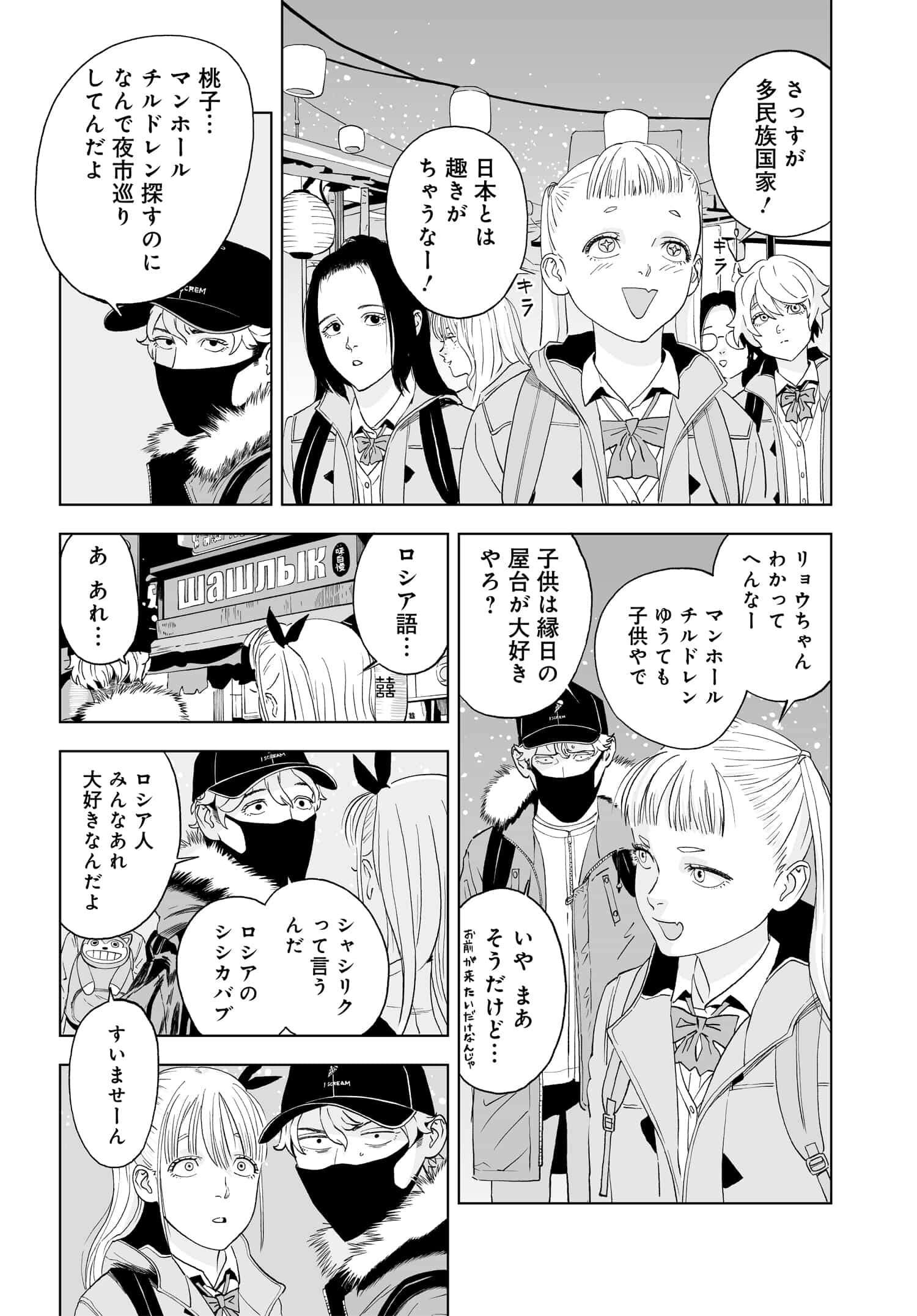 P20