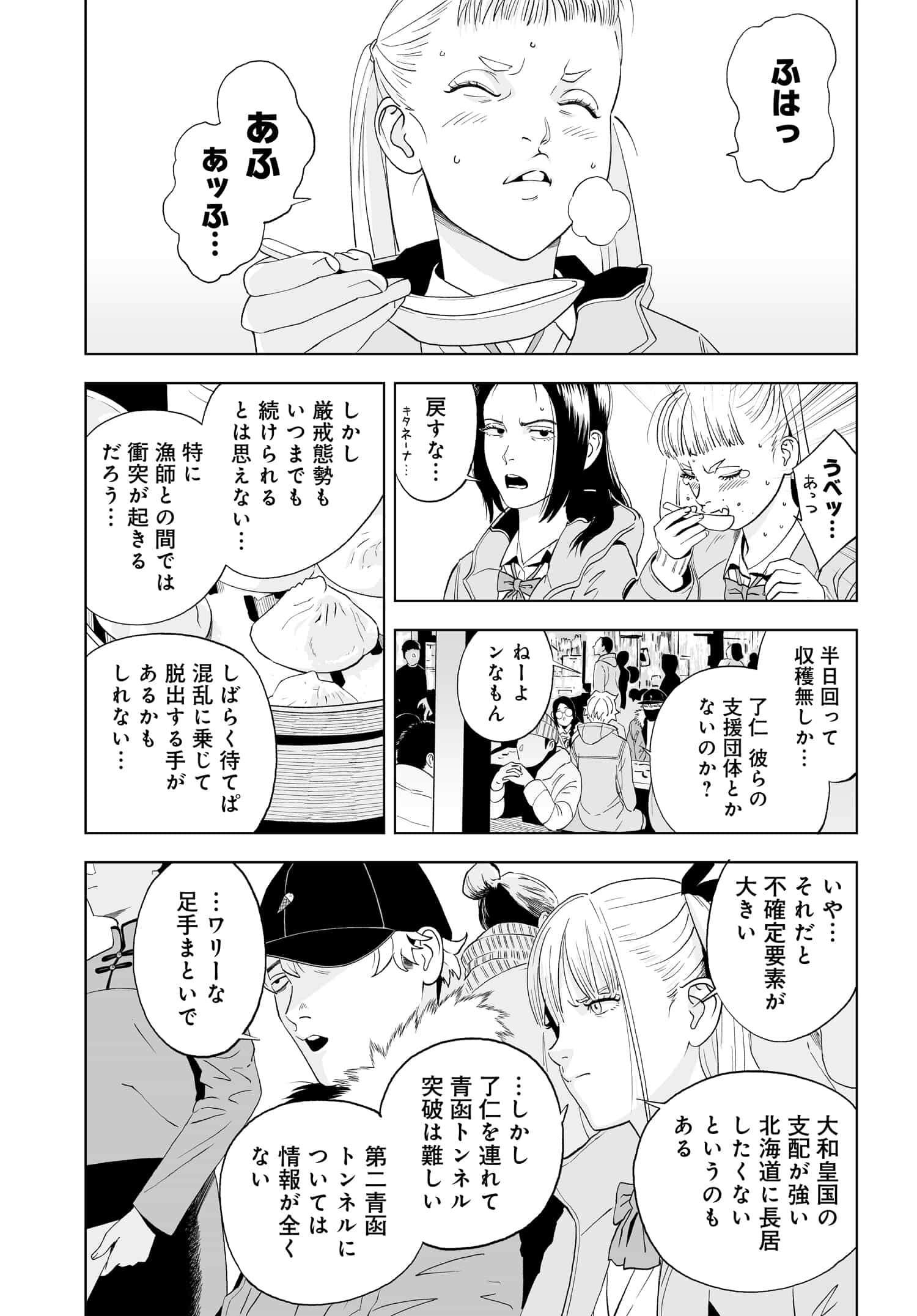 P23