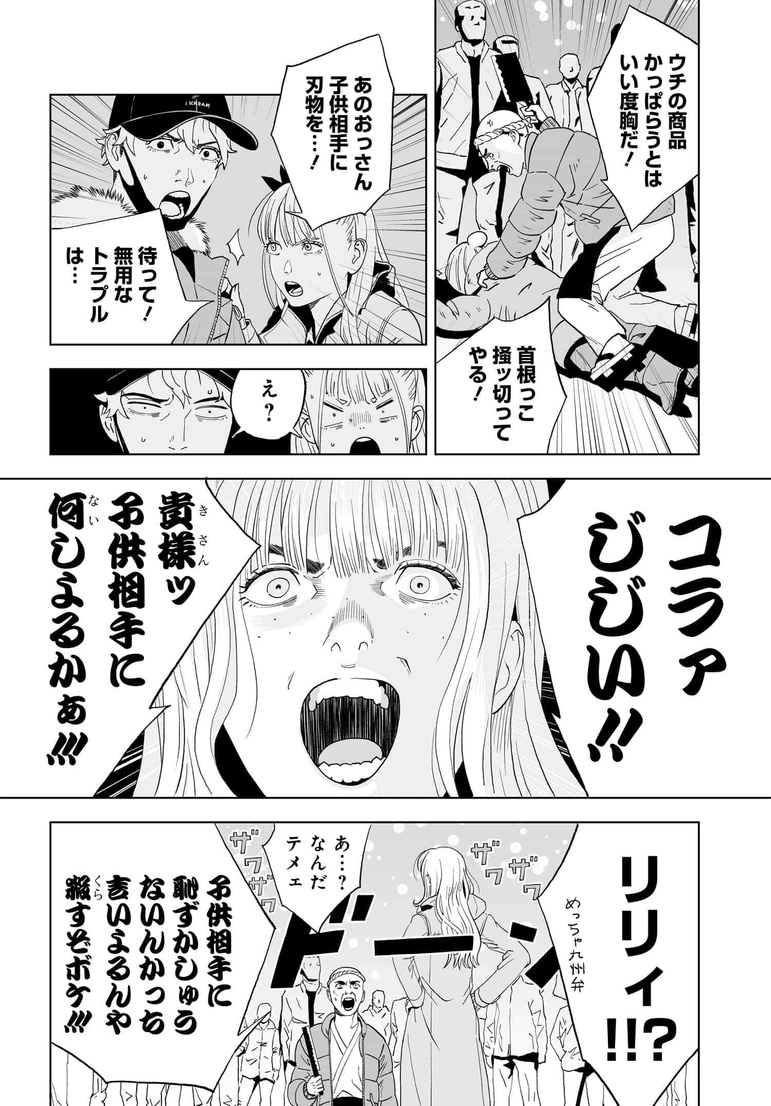 P28