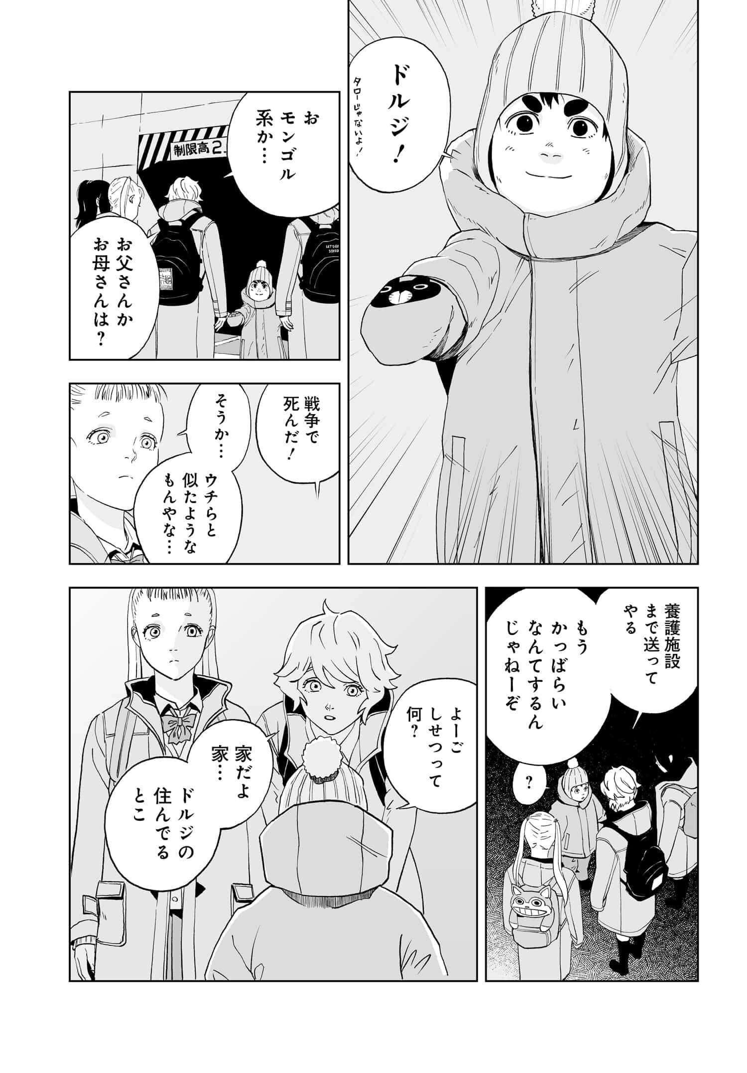 P31