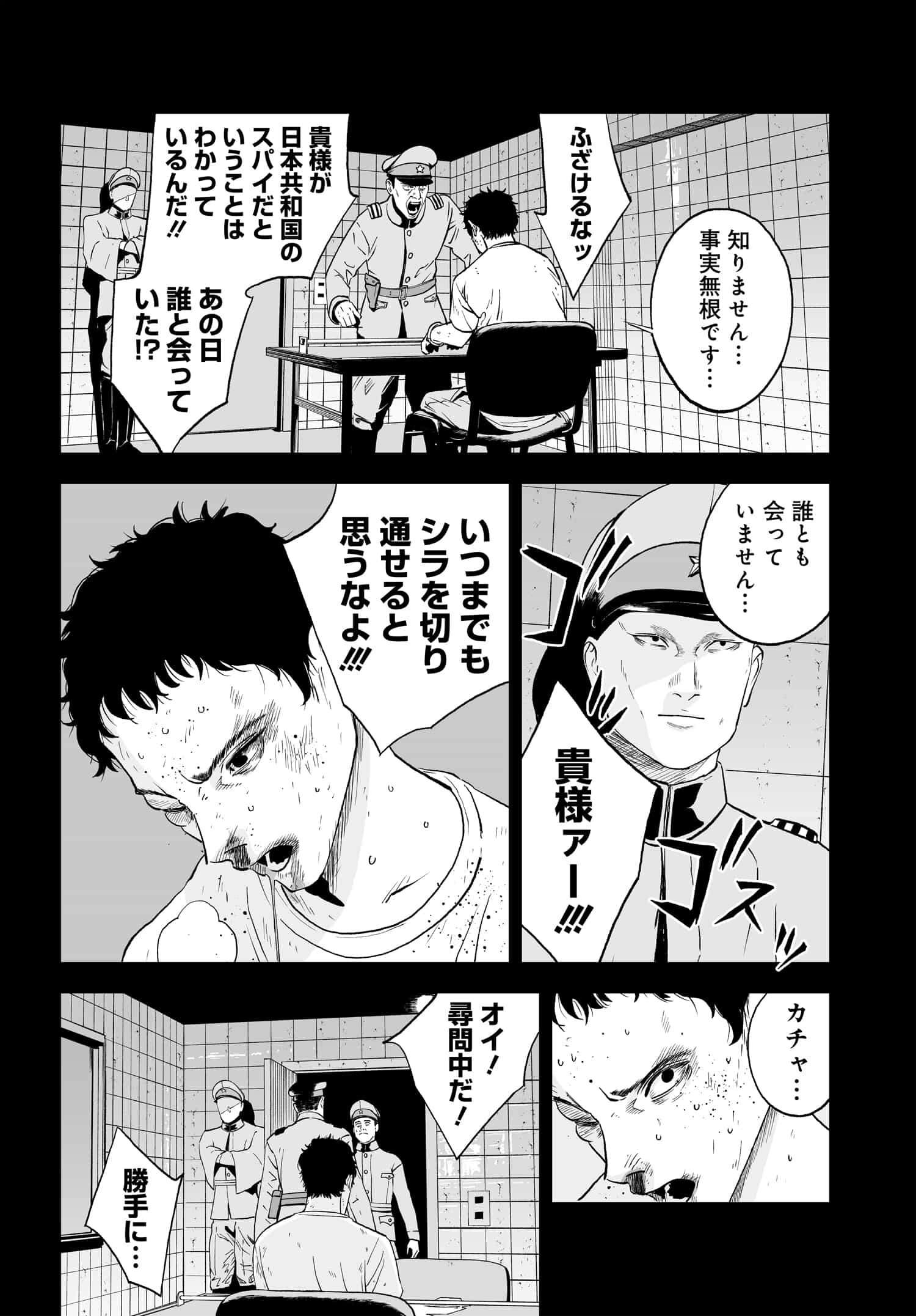 P34