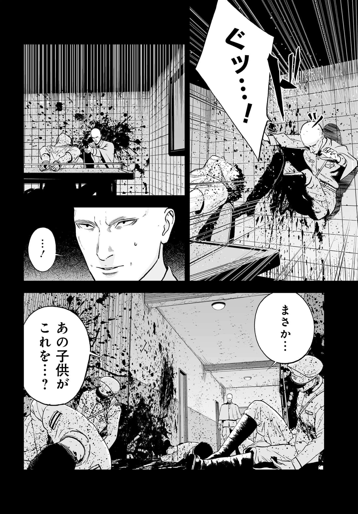 P38