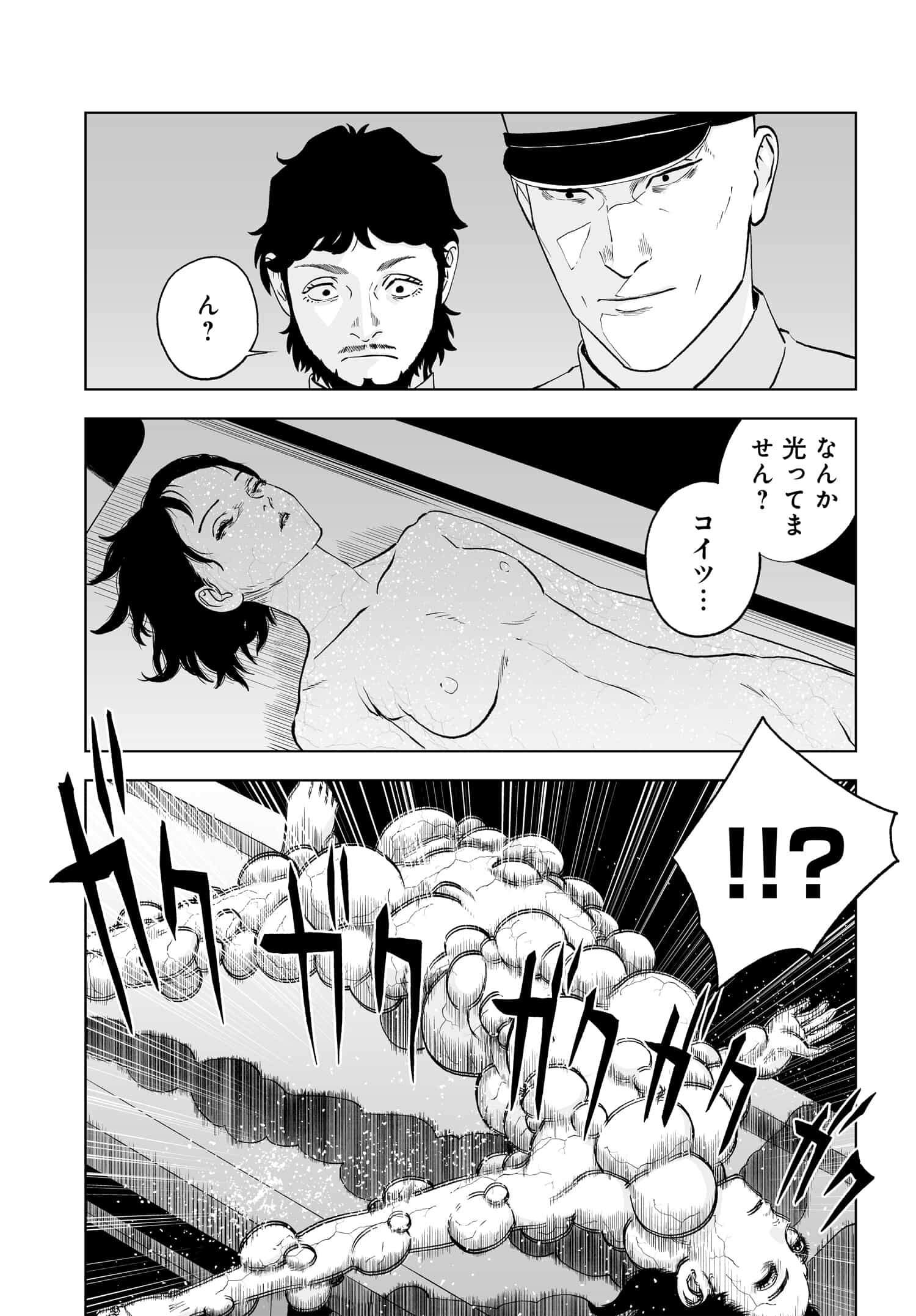 P39