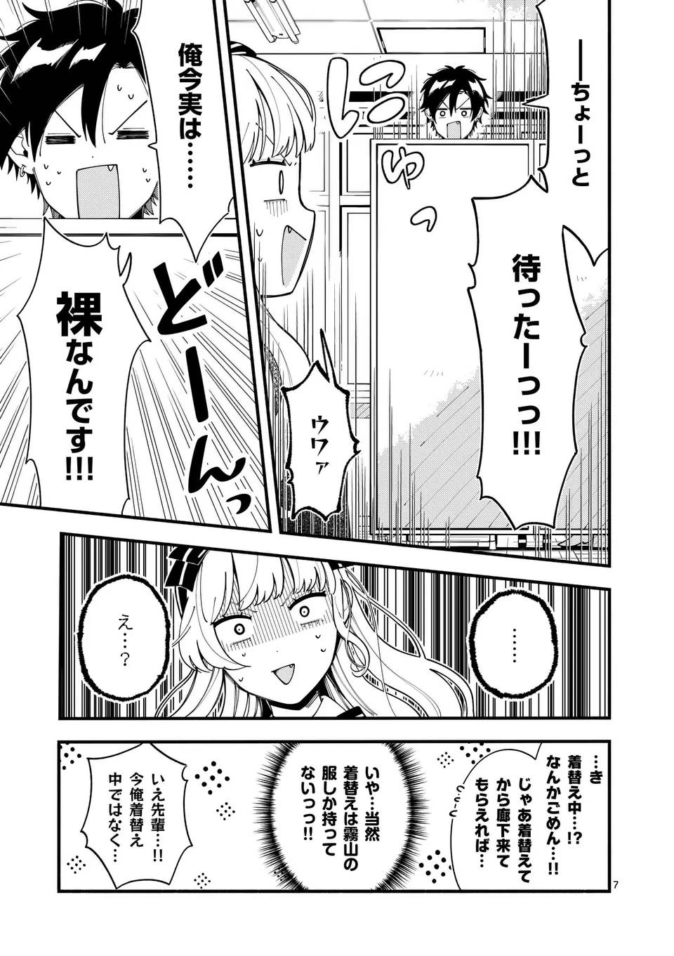 P7
