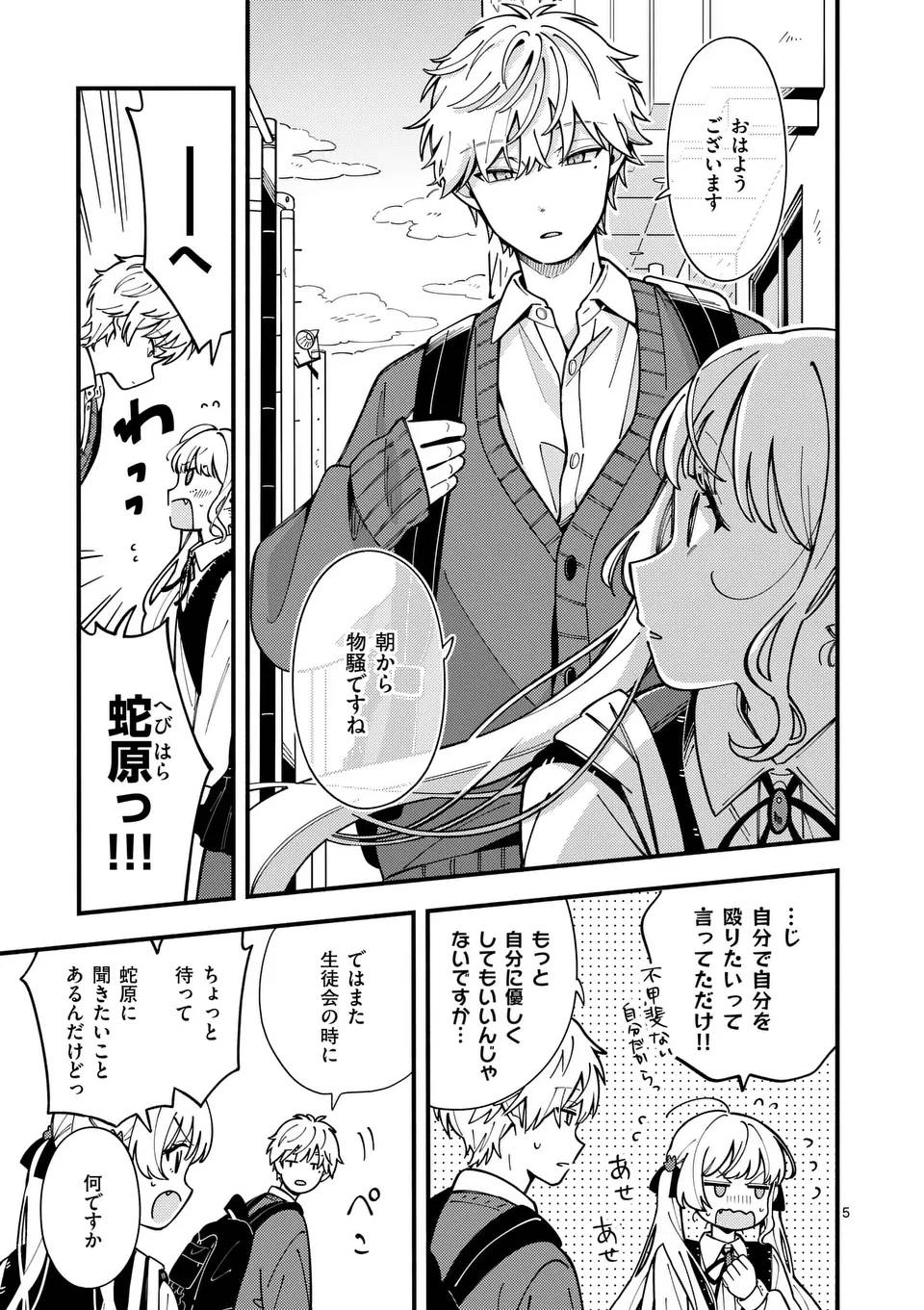 P5