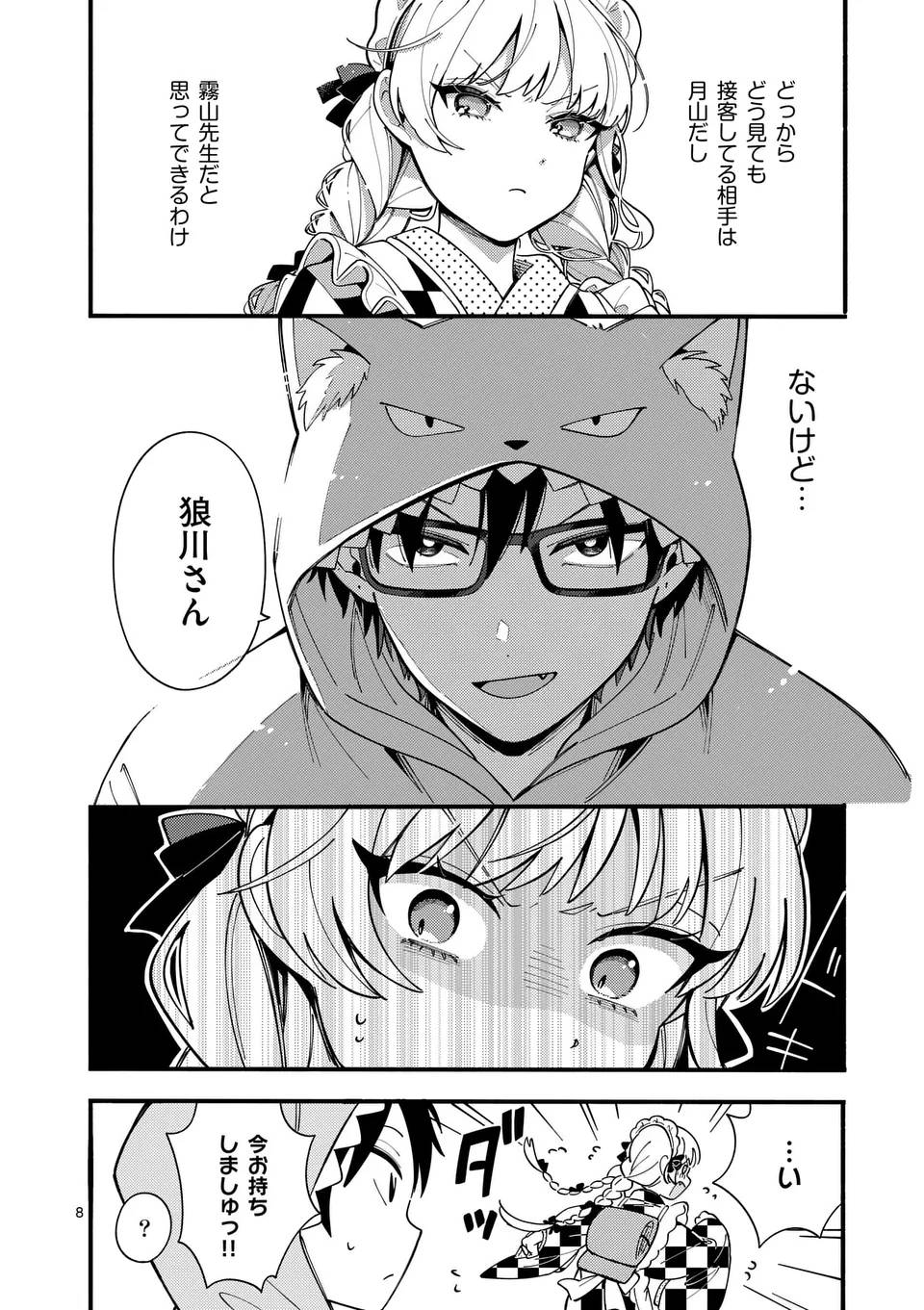 P8