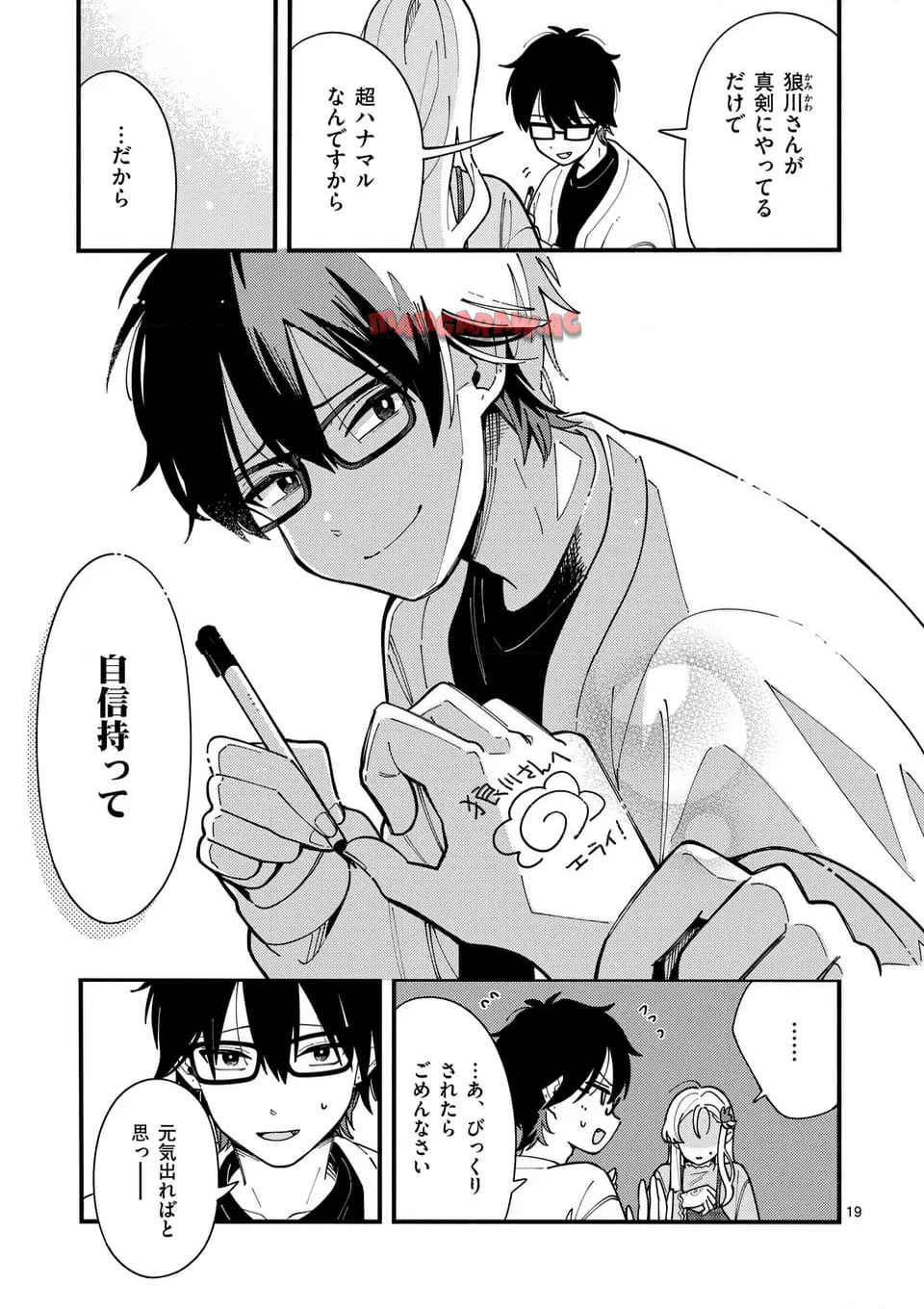 P19
