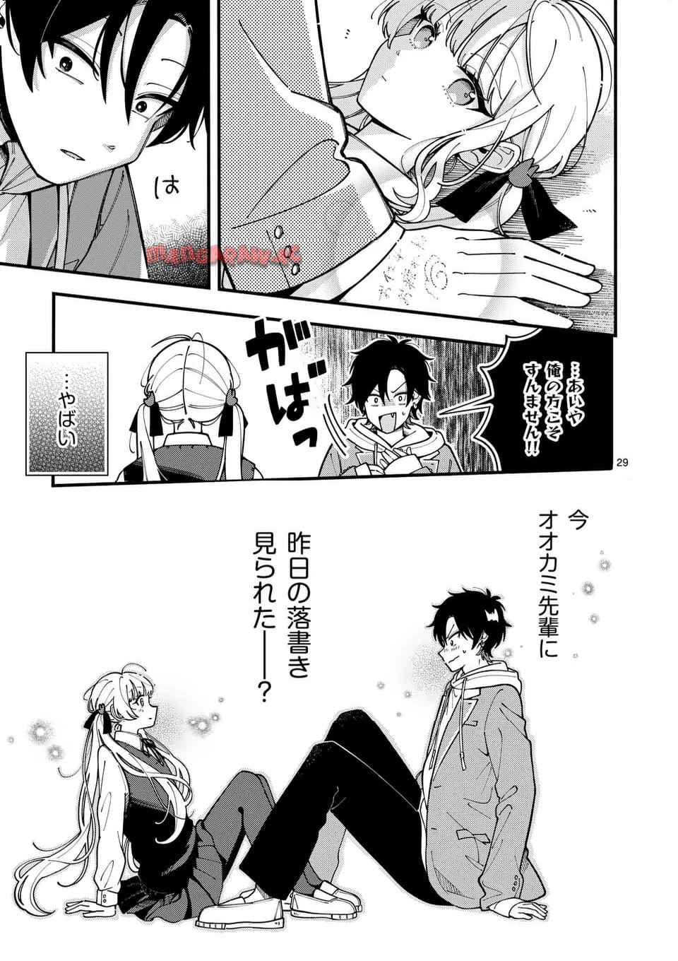 P29