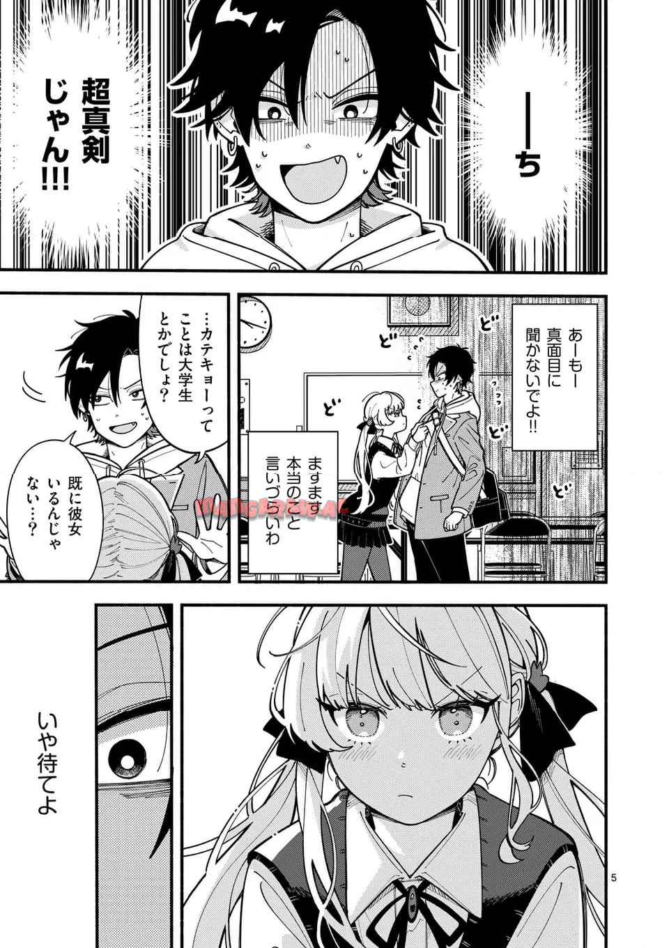 P5