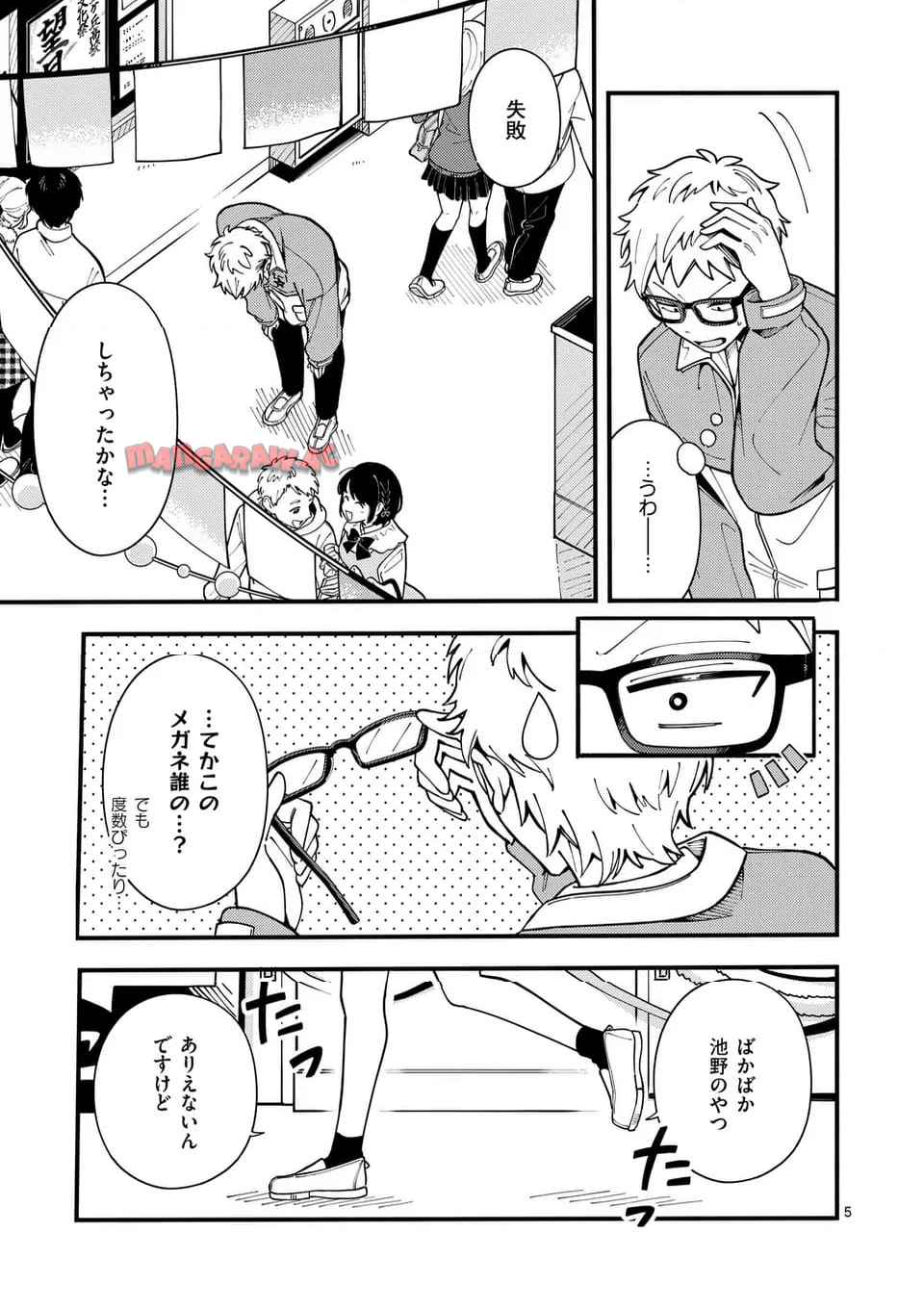 P5