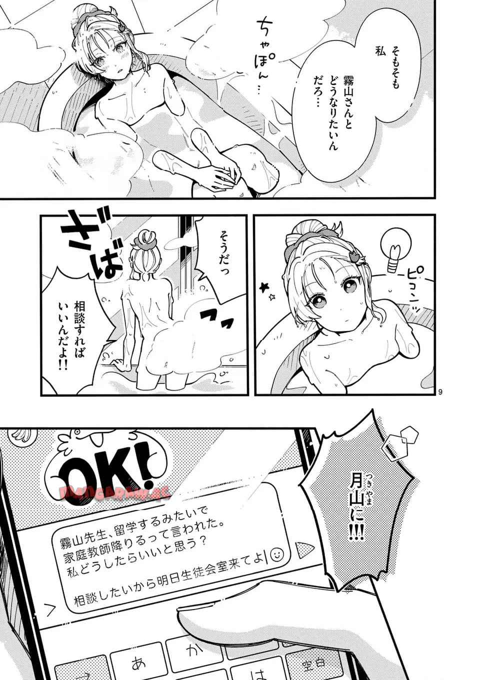 P9