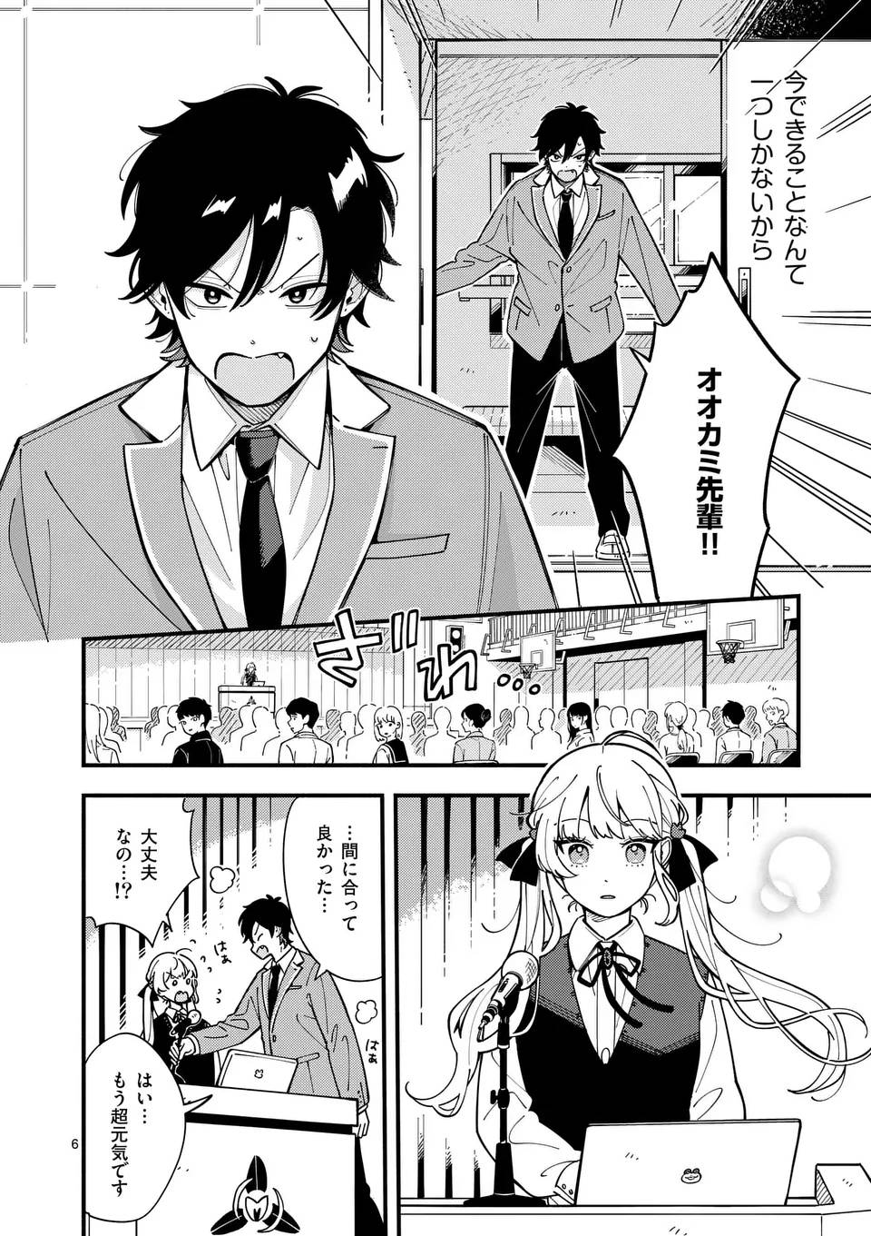 P6