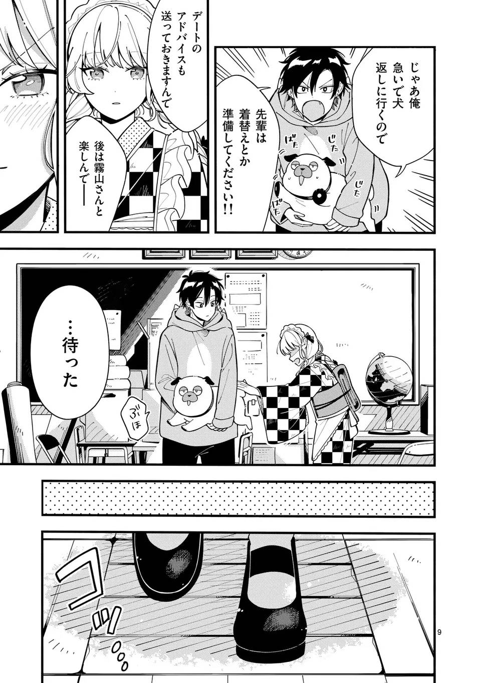 P9