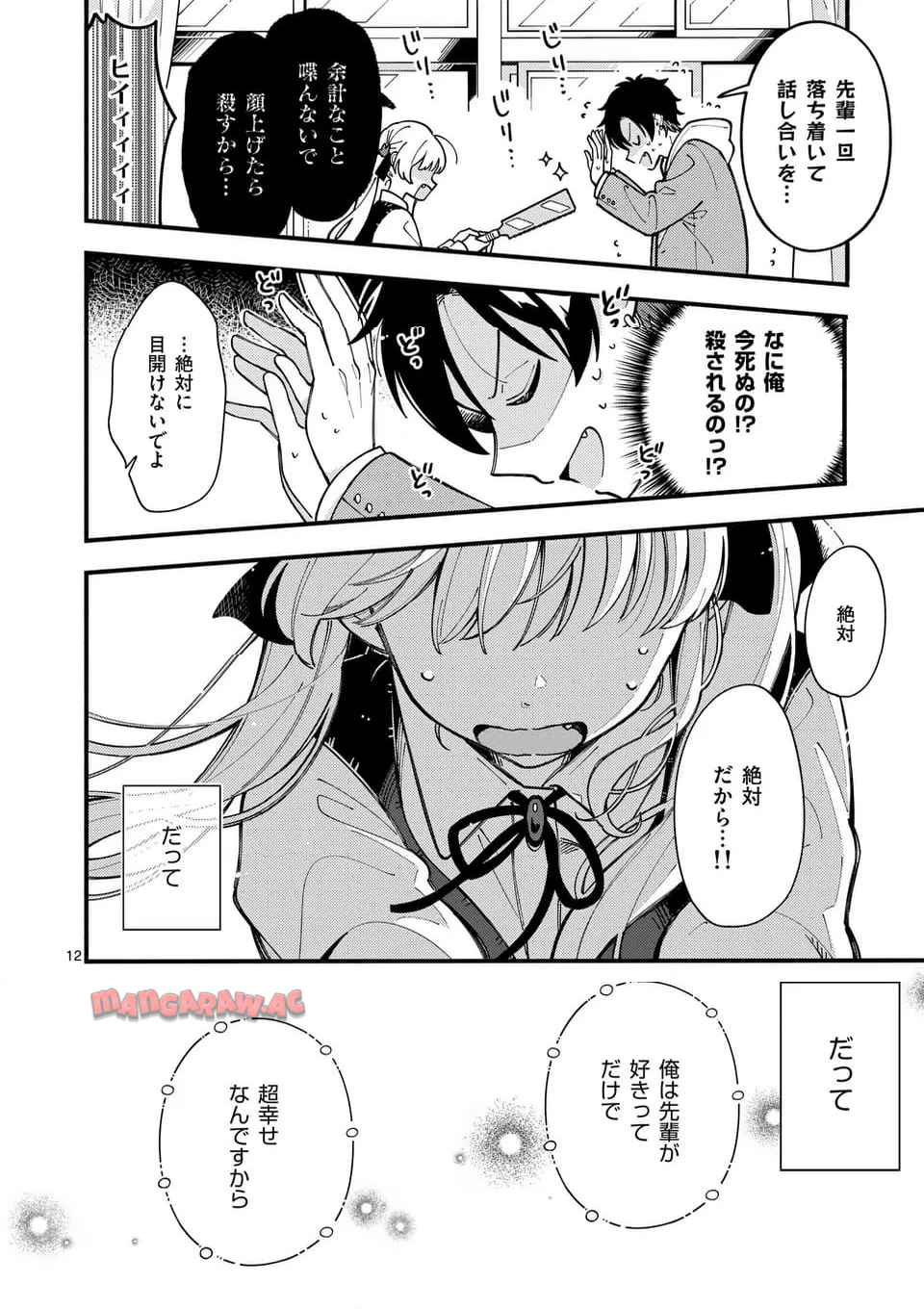 P12