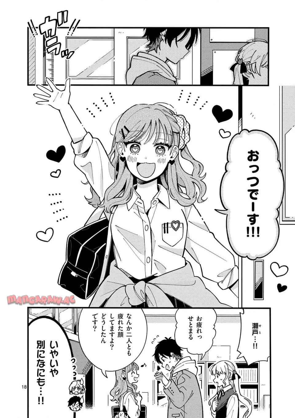 P18
